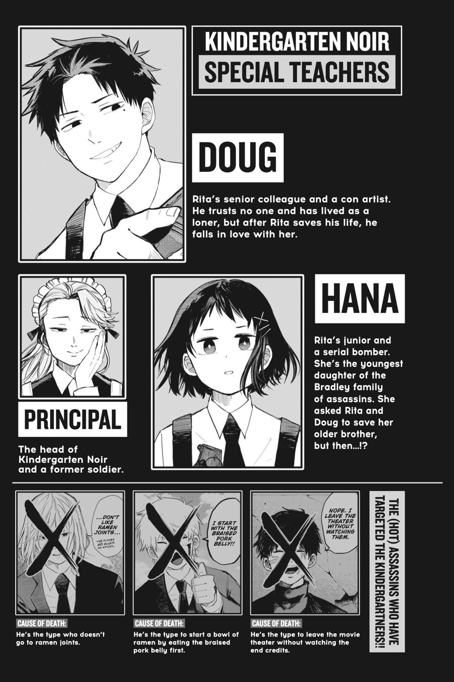 Kindergarten WARS Chapter 8 - Page 6