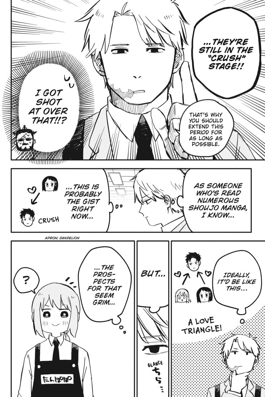 Kindergarten WARS Chapter 12 - Page 17