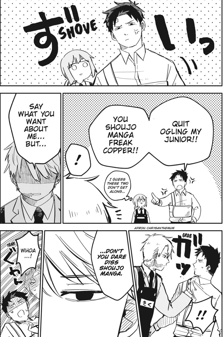 Kindergarten WARS Chapter 12 - Page 18