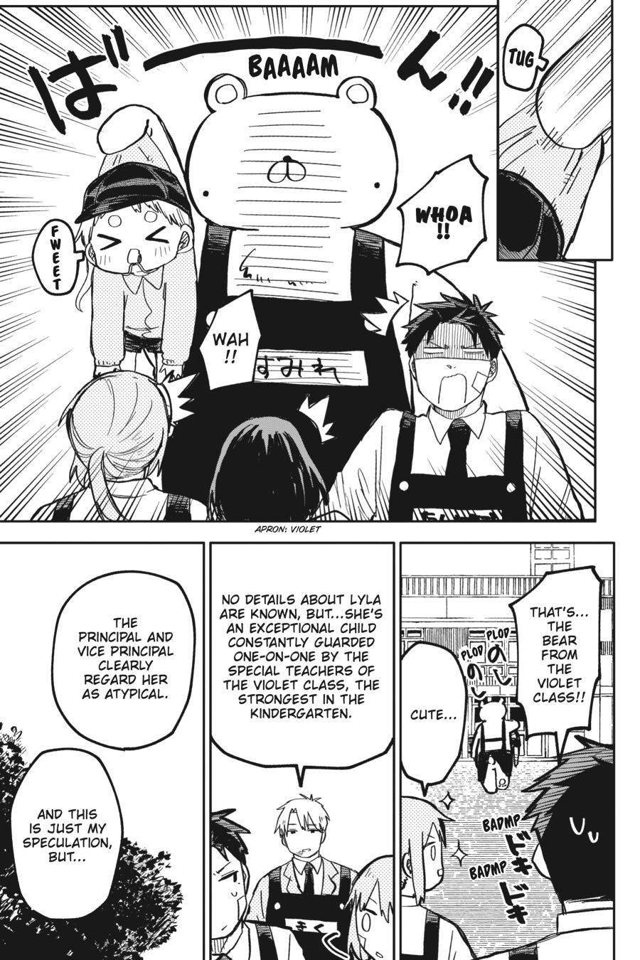 Kindergarten WARS Chapter 20 - Page 7