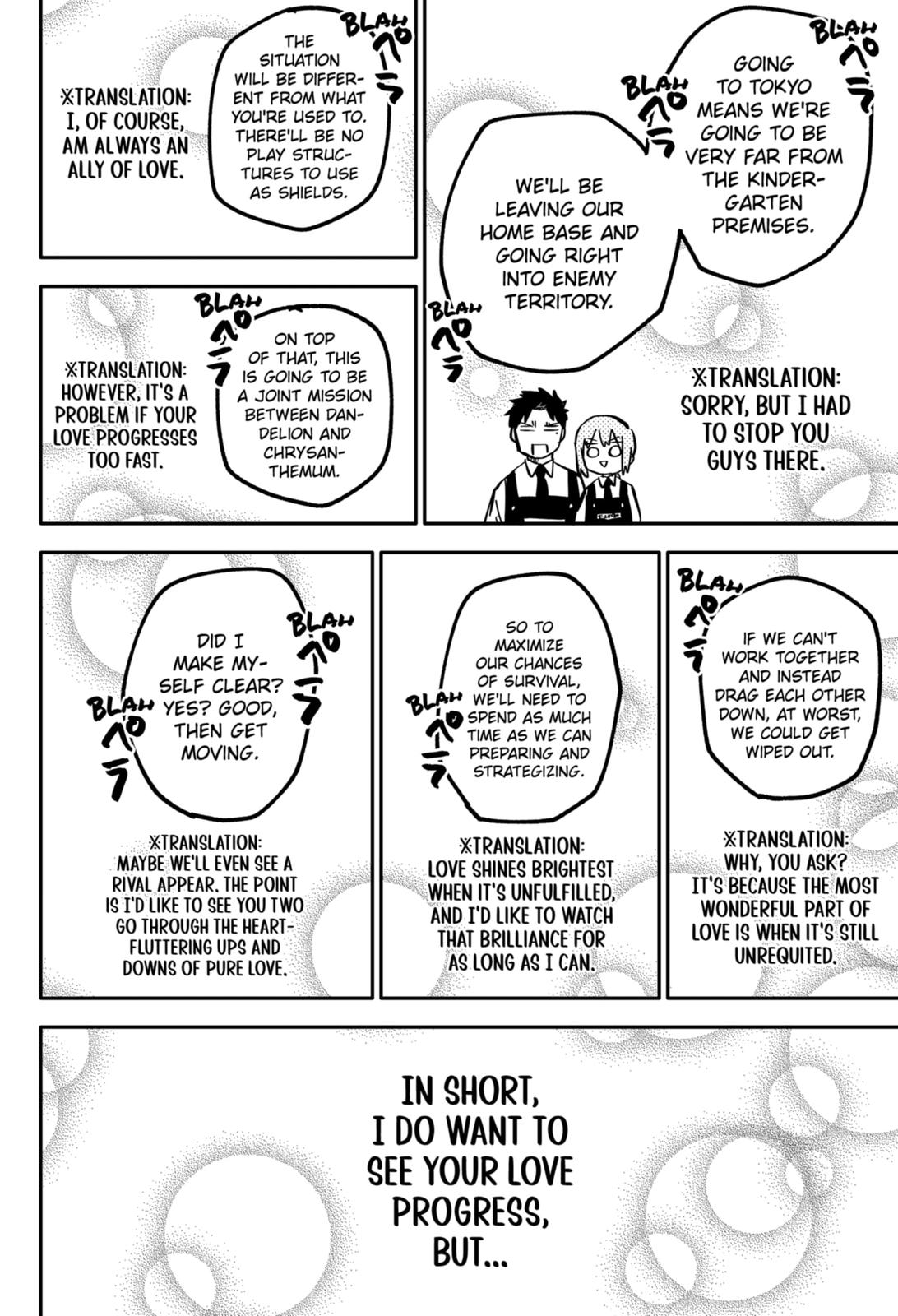 Kindergarten WARS Chapter 26 - Page 18
