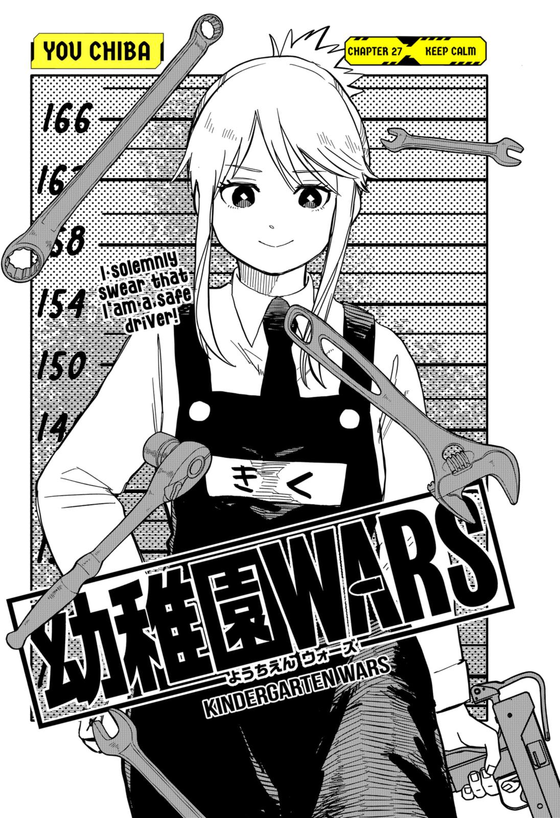 Kindergarten WARS Chapter 27 - Page 3