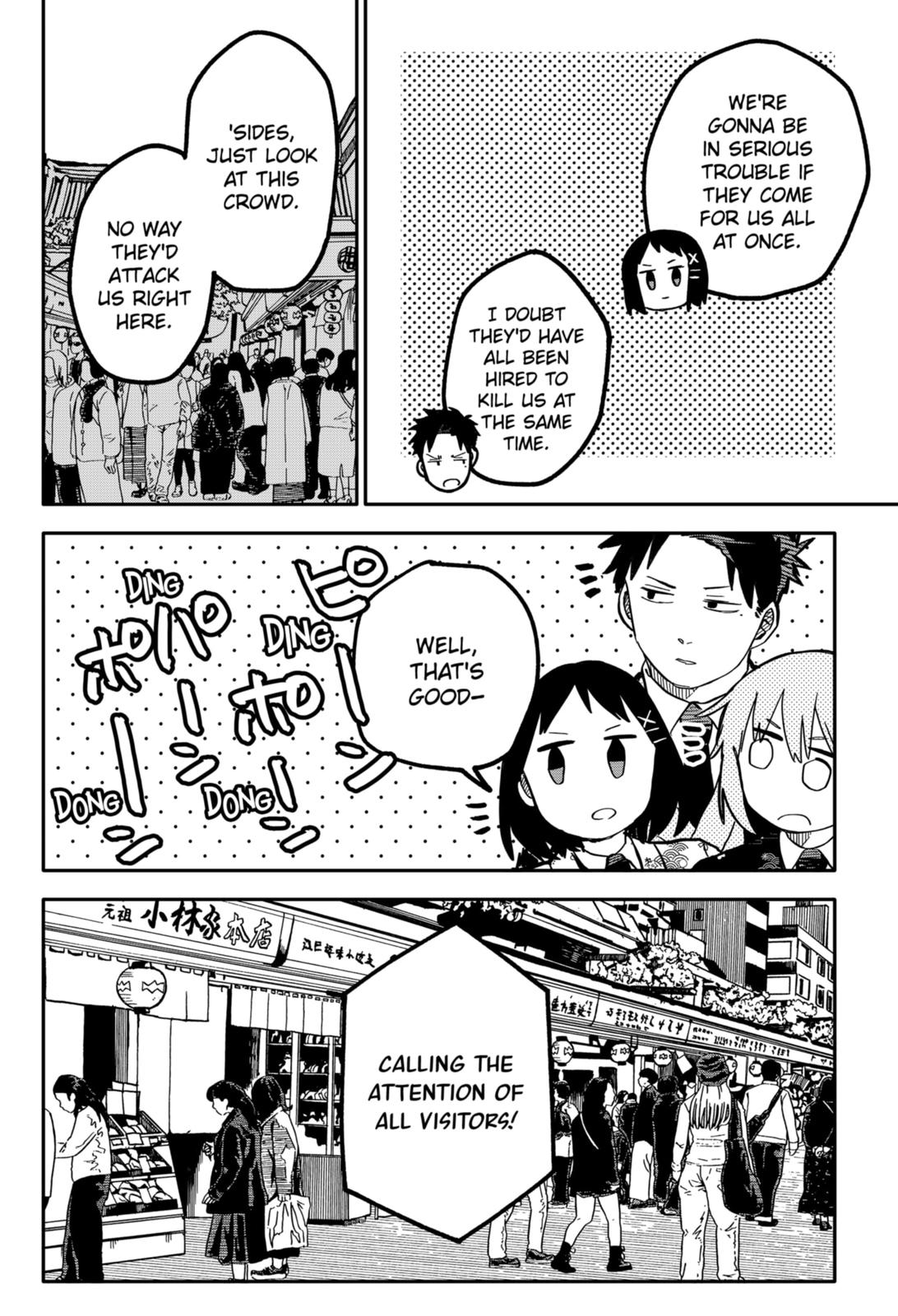 Kindergarten WARS Chapter 29 - Page 8