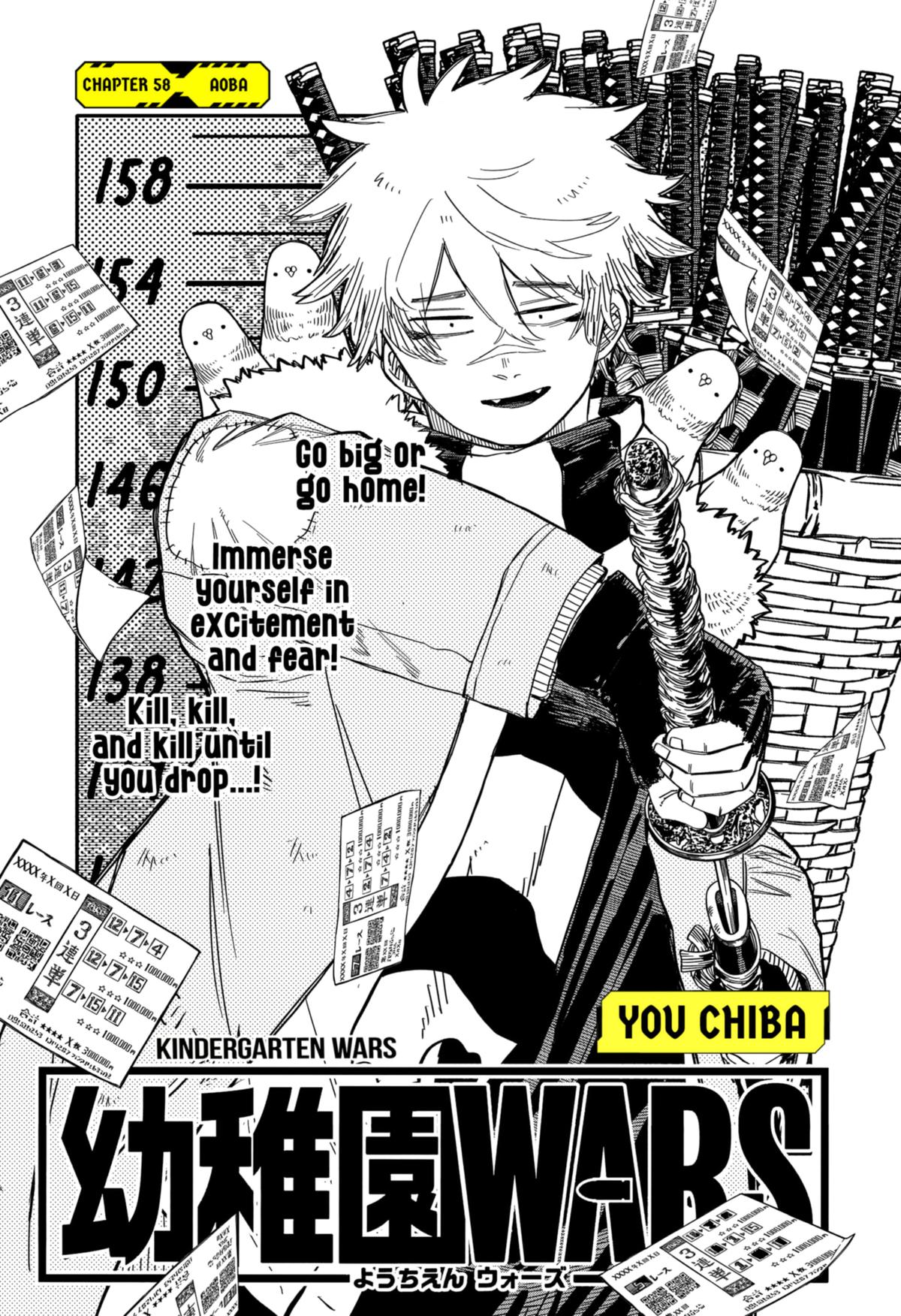 Kindergarten WARS Chapter 58 - Page 3
