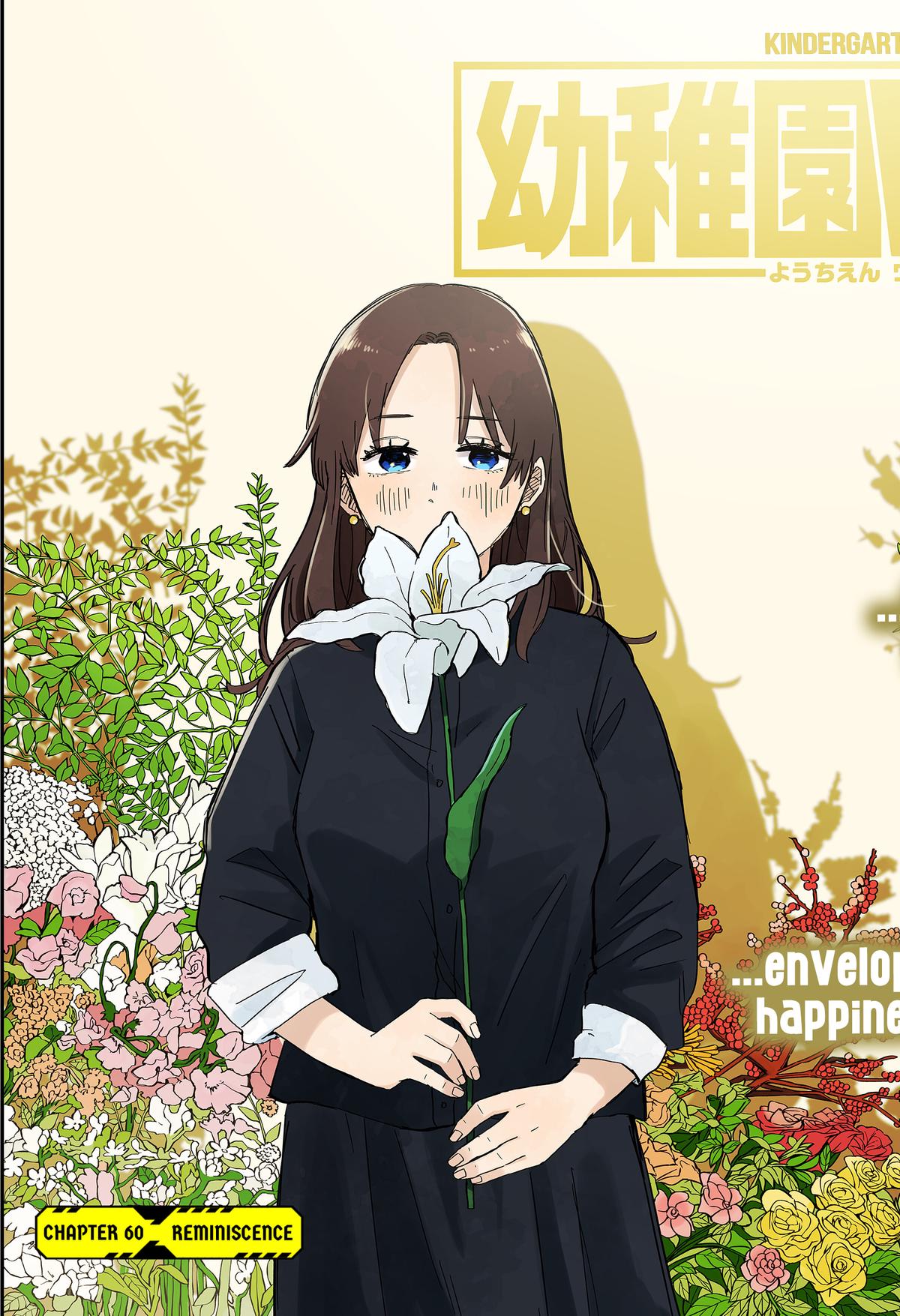 Kindergarten WARS Chapter 60 - Page 3