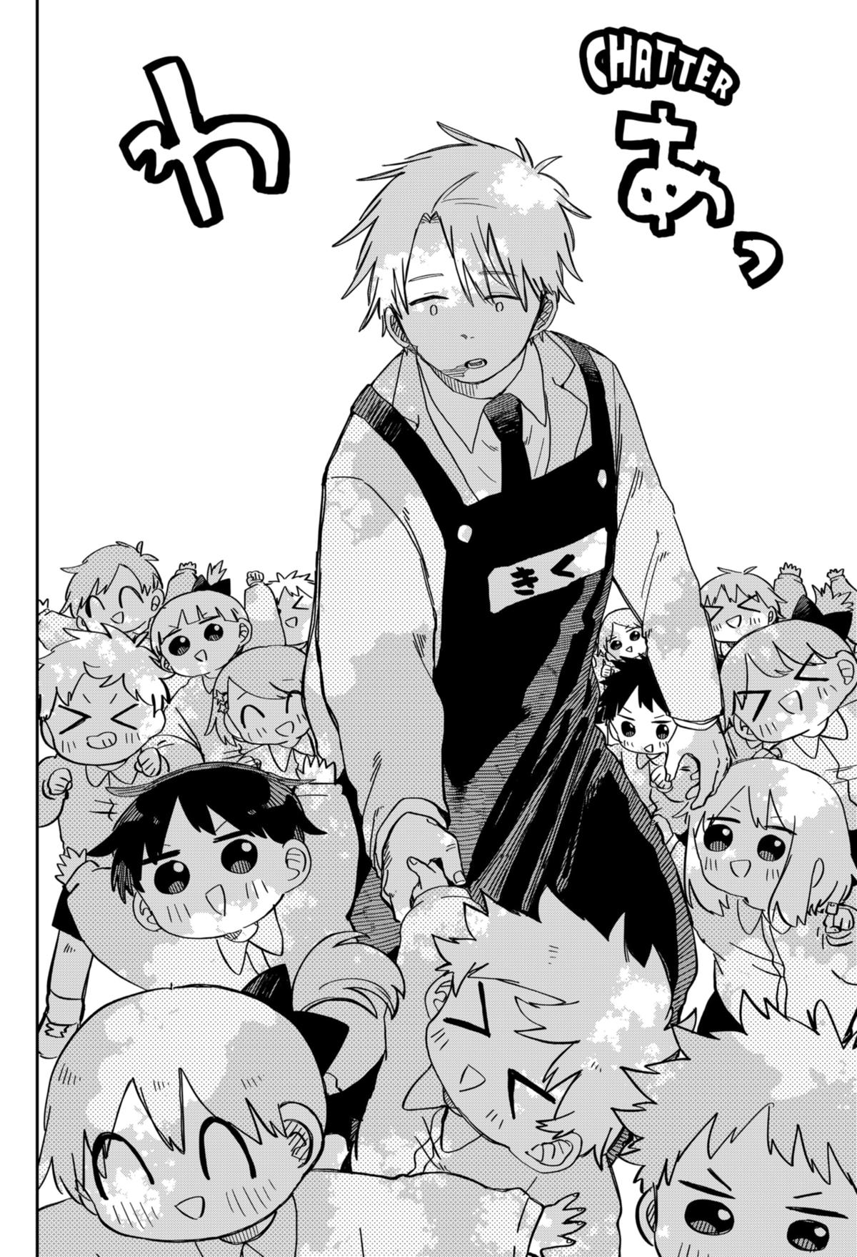 Kindergarten WARS Chapter 69 - Page 14