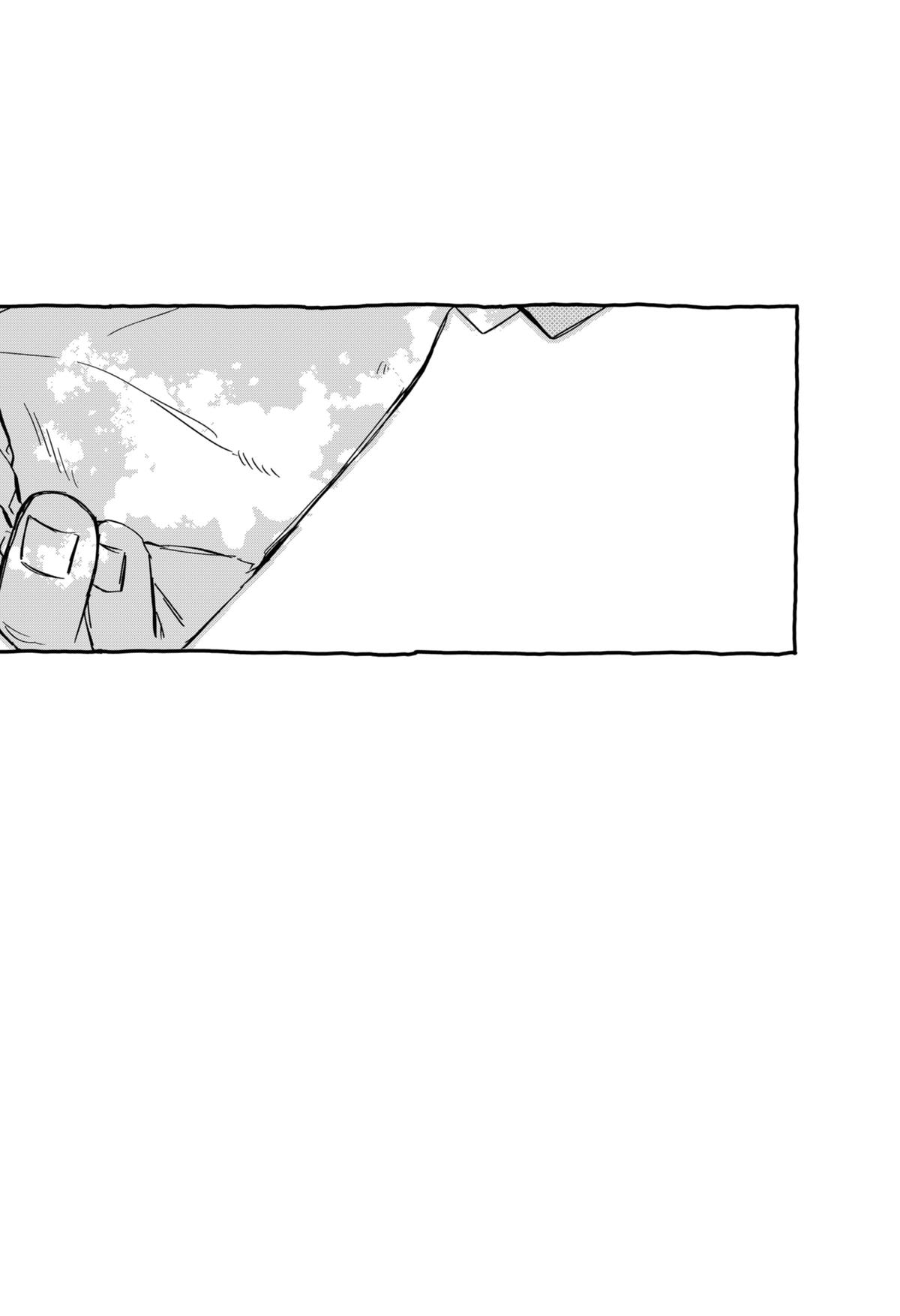 Kindergarten WARS Chapter 69 - Page 16