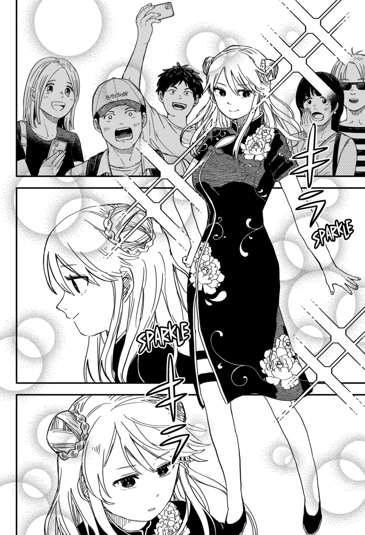 Kindergarten WARS Chapter 72 - Page 14