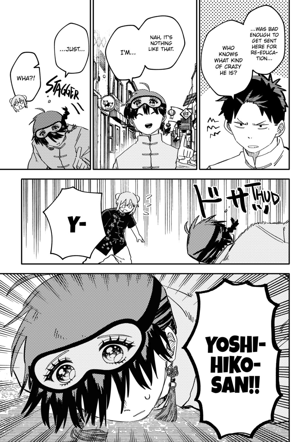 Kindergarten WARS Chapter 75 - Page 3