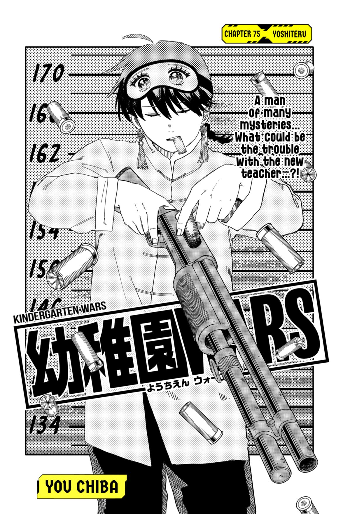 Kindergarten WARS Chapter 75 - Page 4