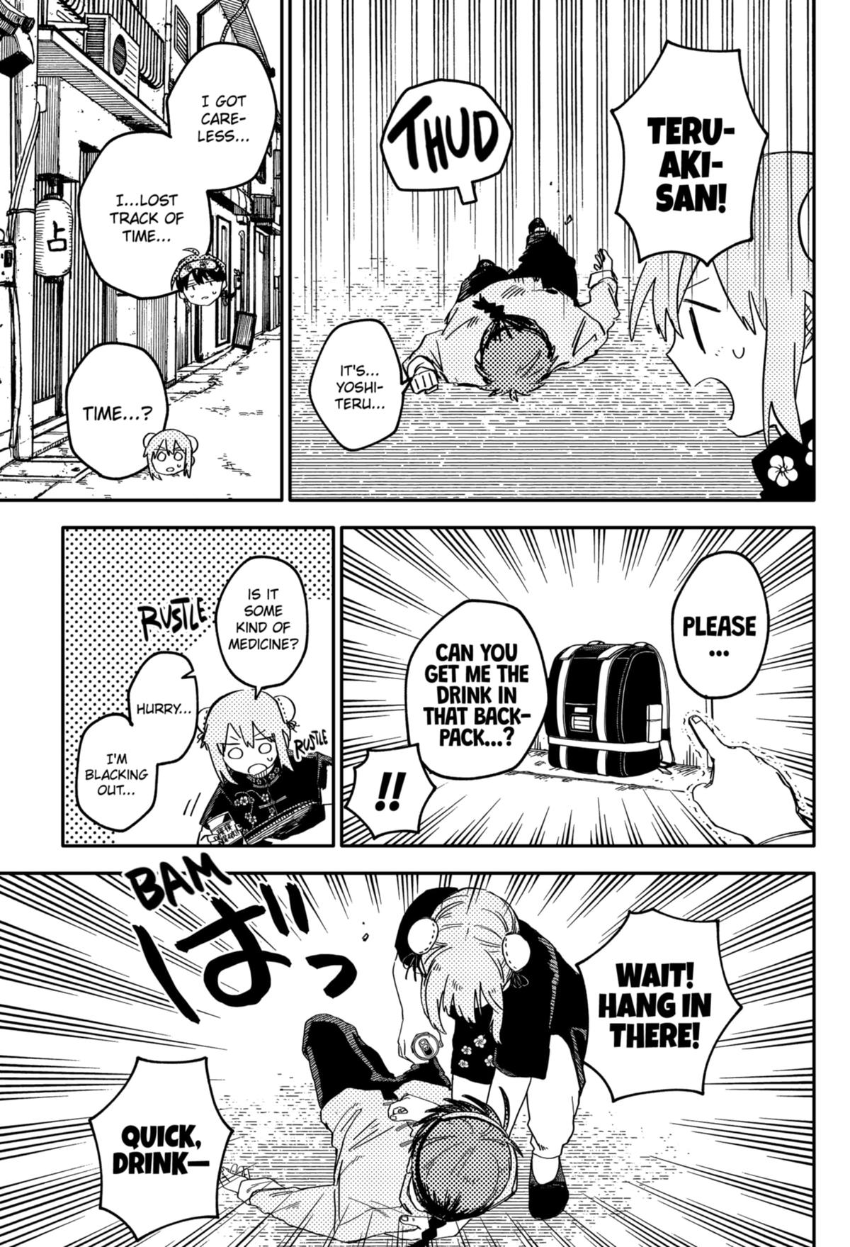 Kindergarten WARS Chapter 75 - Page 5