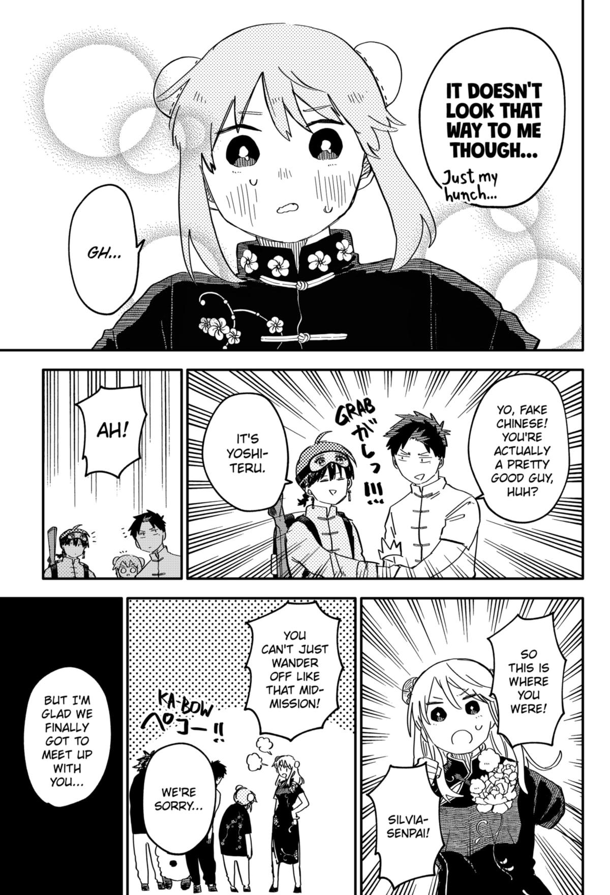 Kindergarten WARS Chapter 75 - Page 17