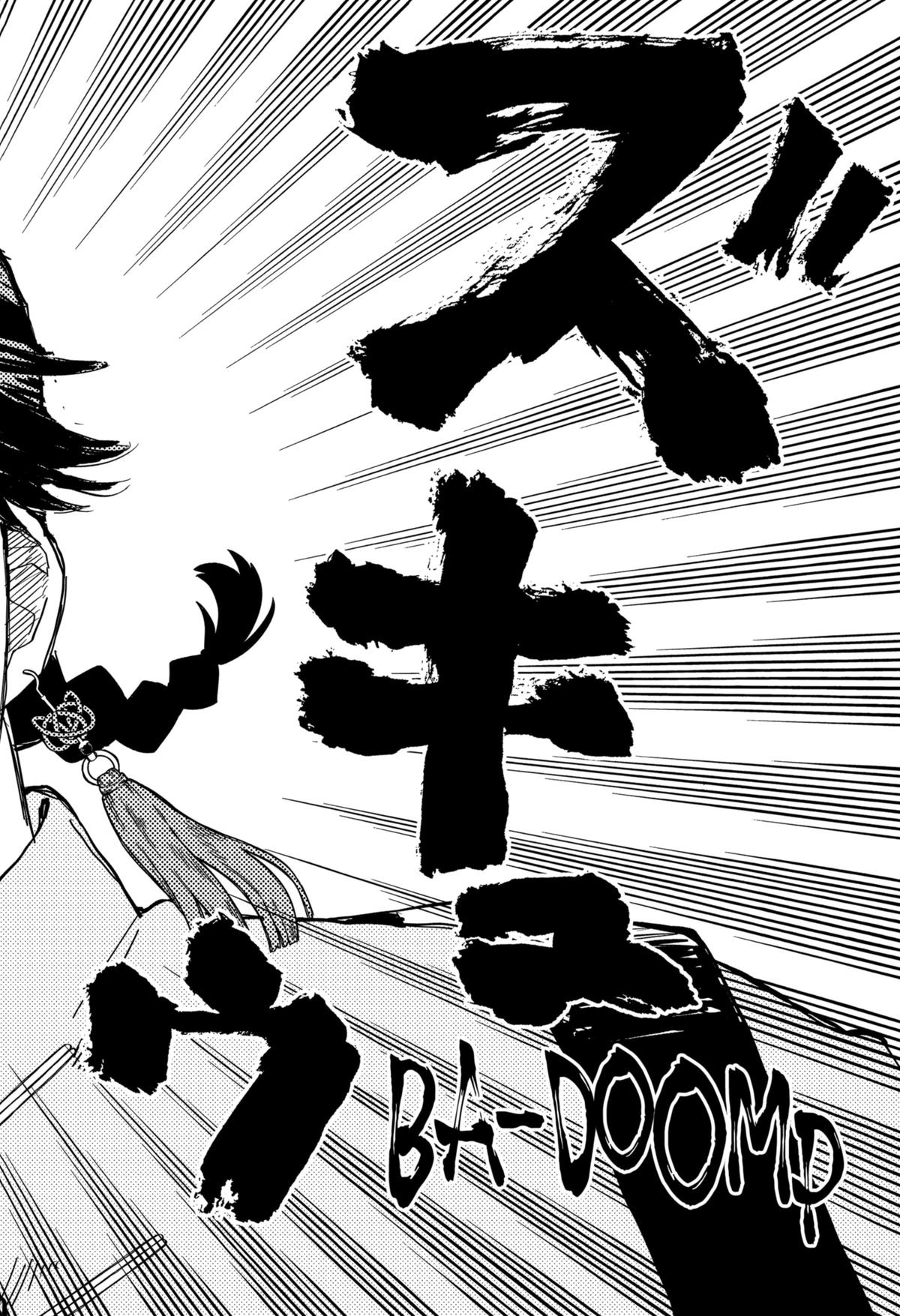 Kindergarten WARS Chapter 75 - Page 20