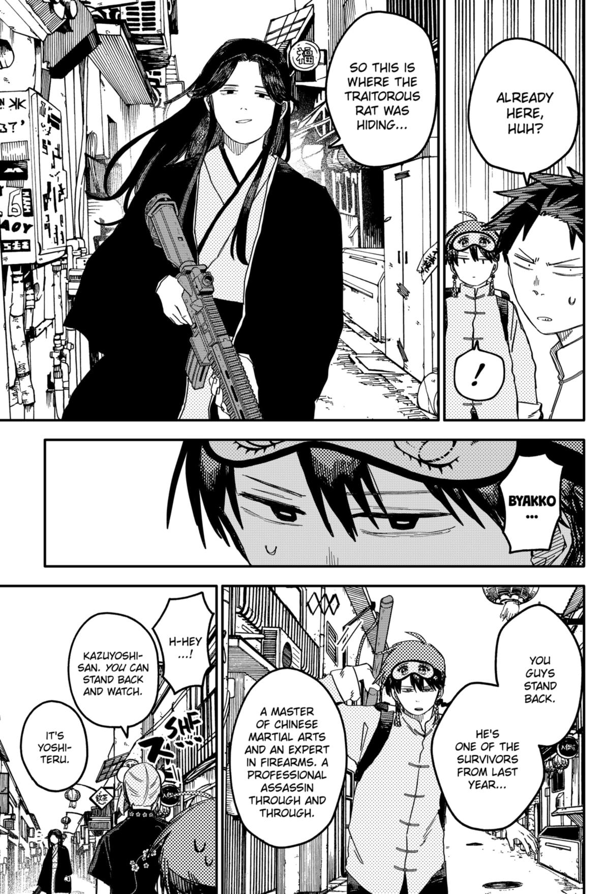 Kindergarten WARS Chapter 76 - Page 15