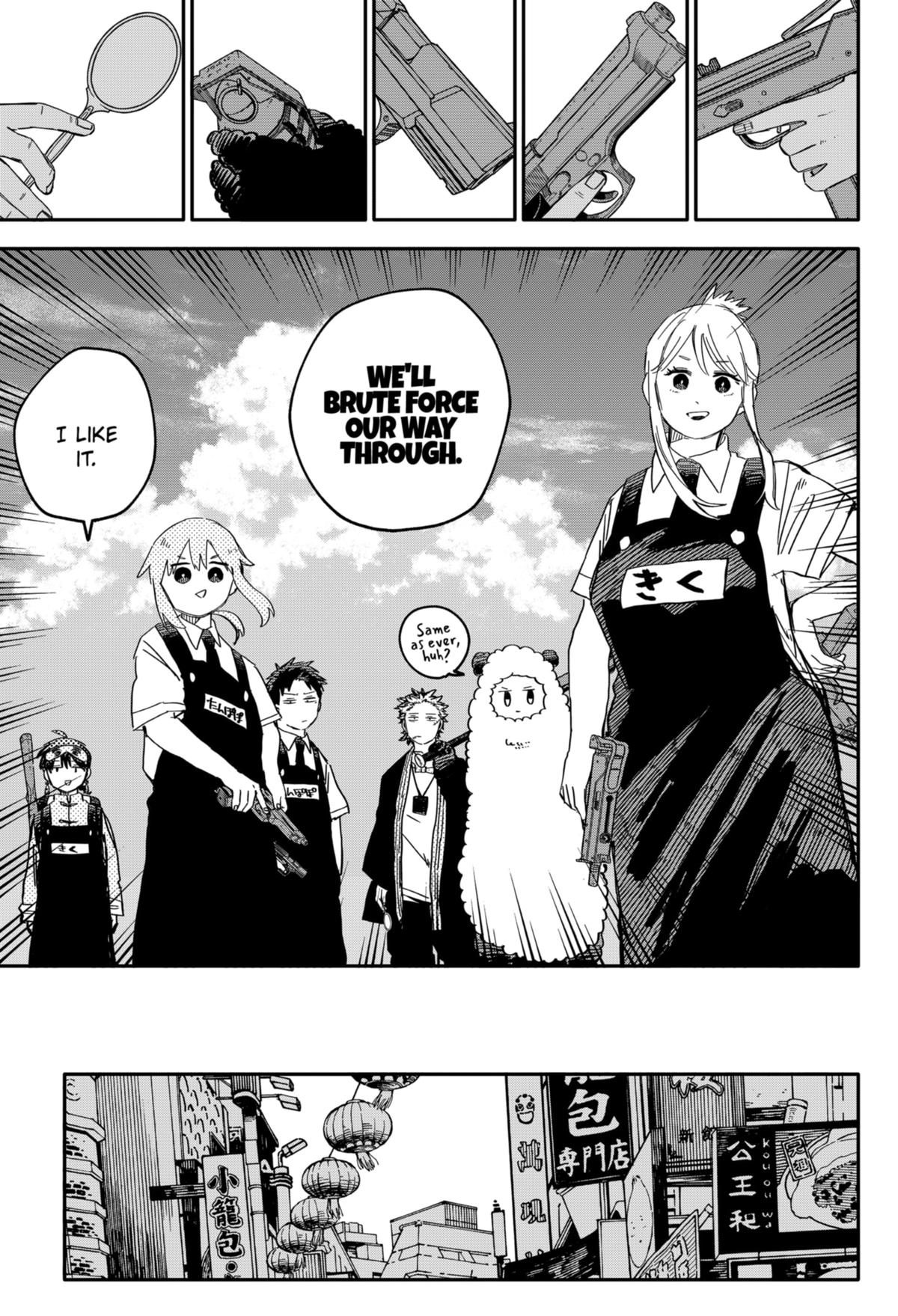 Kindergarten WARS Chapter 76 - Page 21
