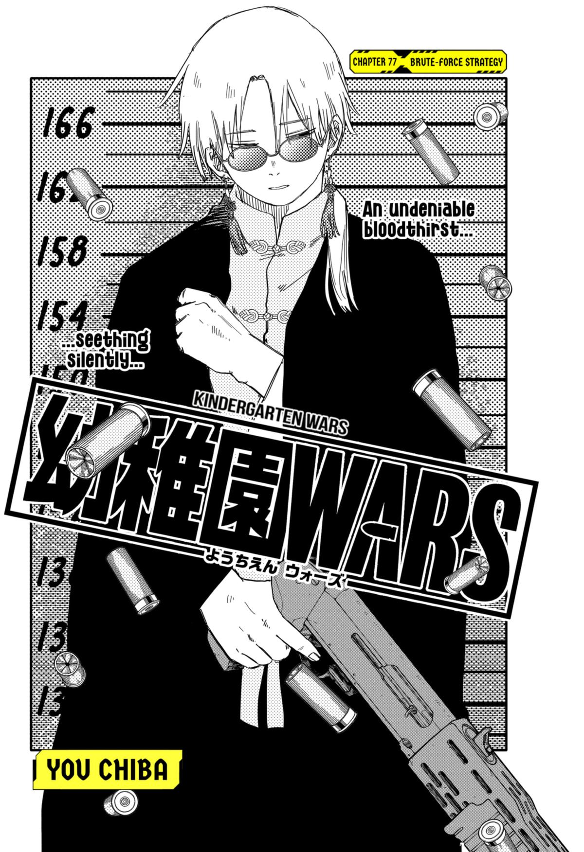 Kindergarten WARS Chapter 77 - Page 5