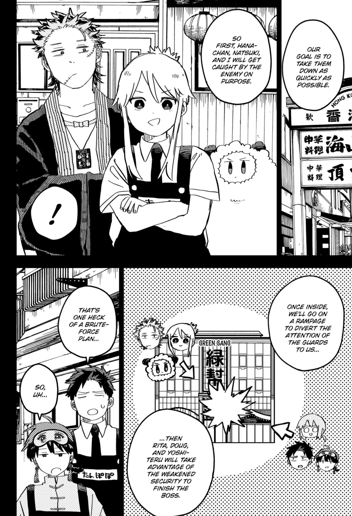 Kindergarten WARS Chapter 77 - Page 10