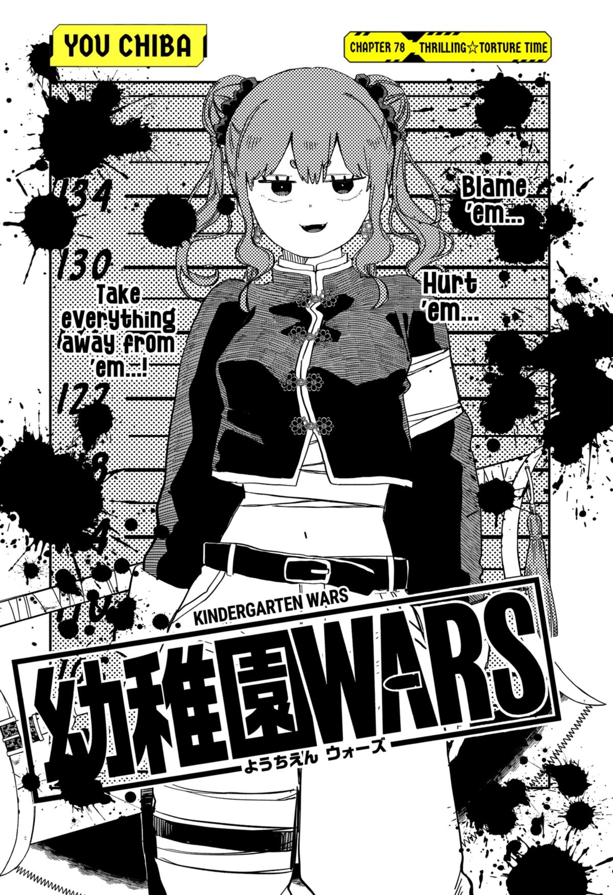 Kindergarten WARS Chapter 78 - Page 3