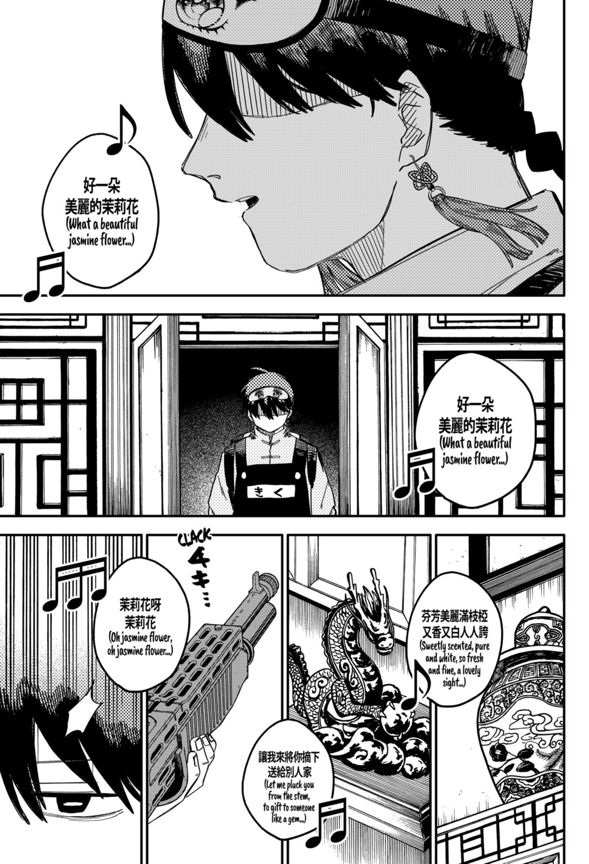 Kindergarten WARS Chapter 80 - Page 22