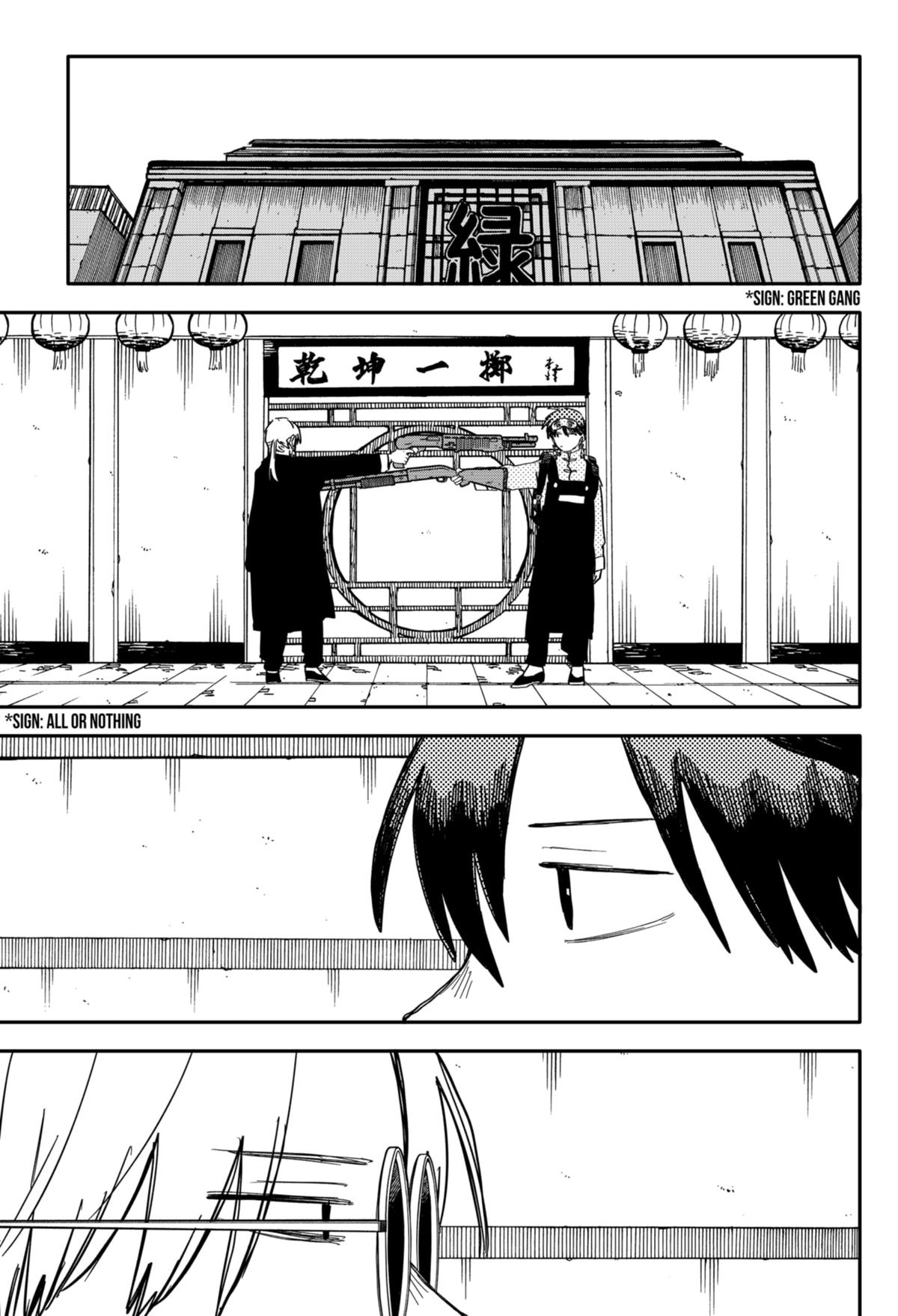 Kindergarten WARS Chapter 81 - Page 5