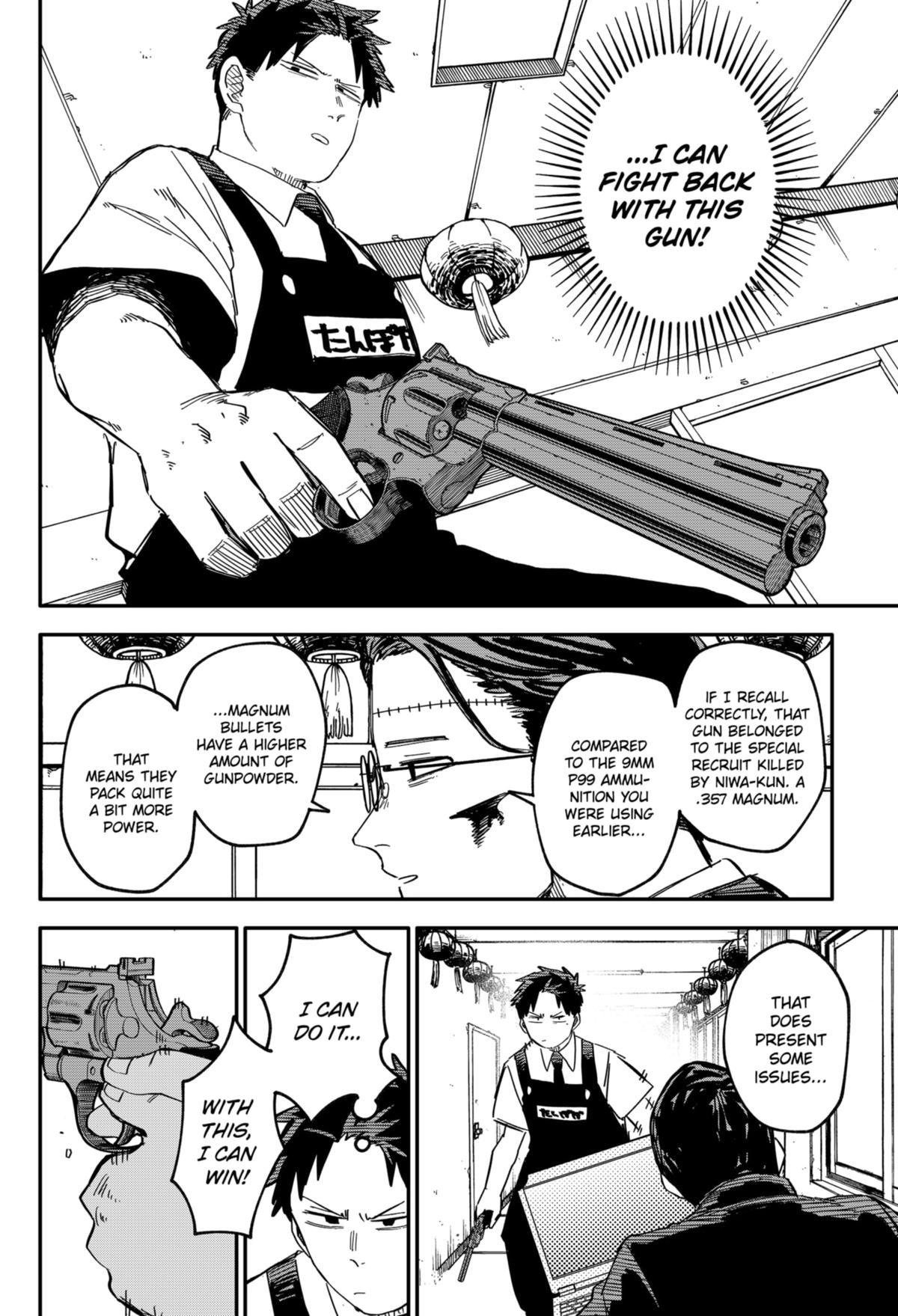 Kindergarten WARS Chapter 82 - Page 9