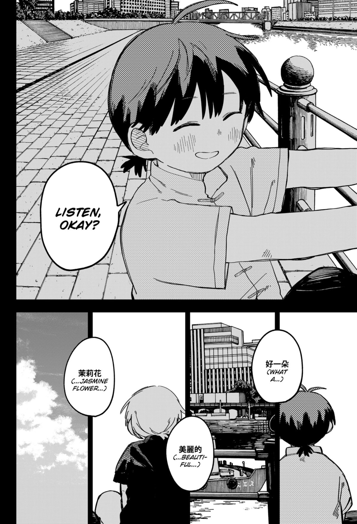 Kindergarten WARS Chapter 84 - Page 32