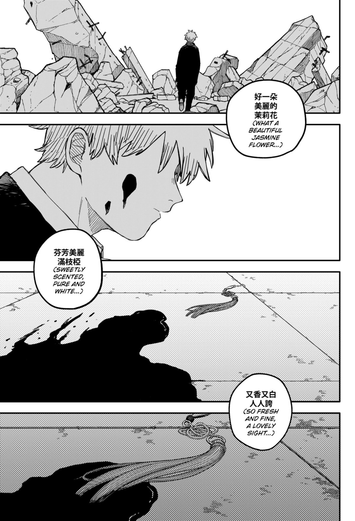 Kindergarten WARS Chapter 84 - Page 33