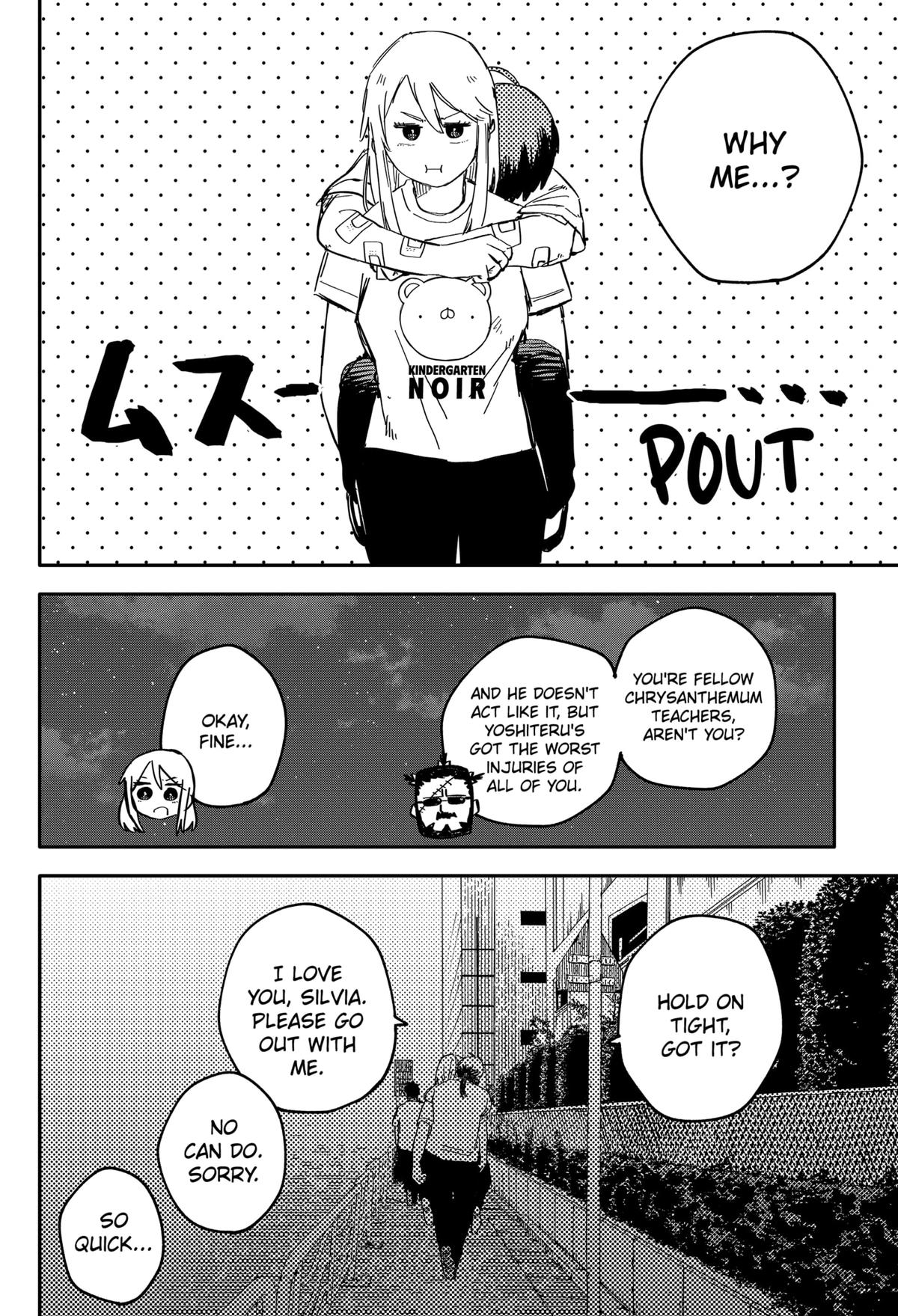 Kindergarten WARS Chapter 86 - Page 18