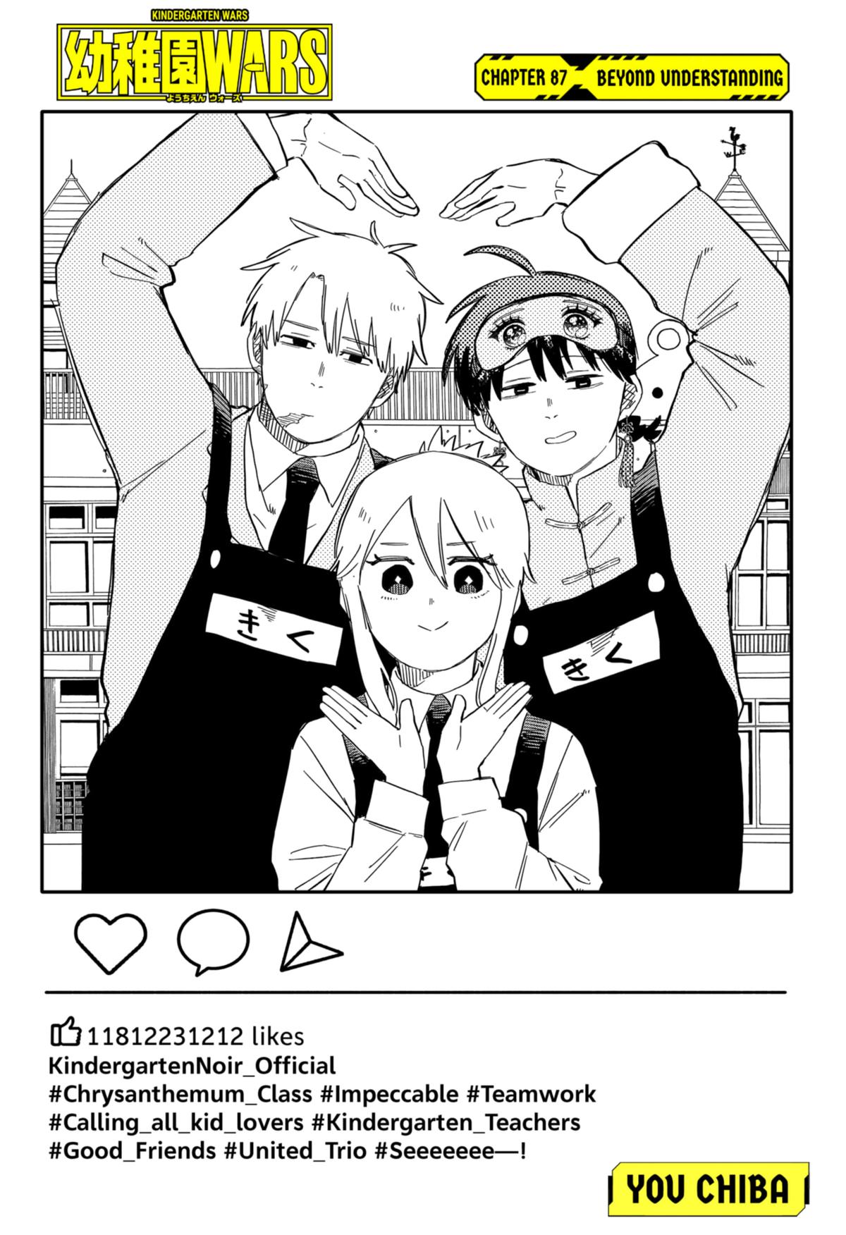 Kindergarten WARS Chapter 87 - Page 5