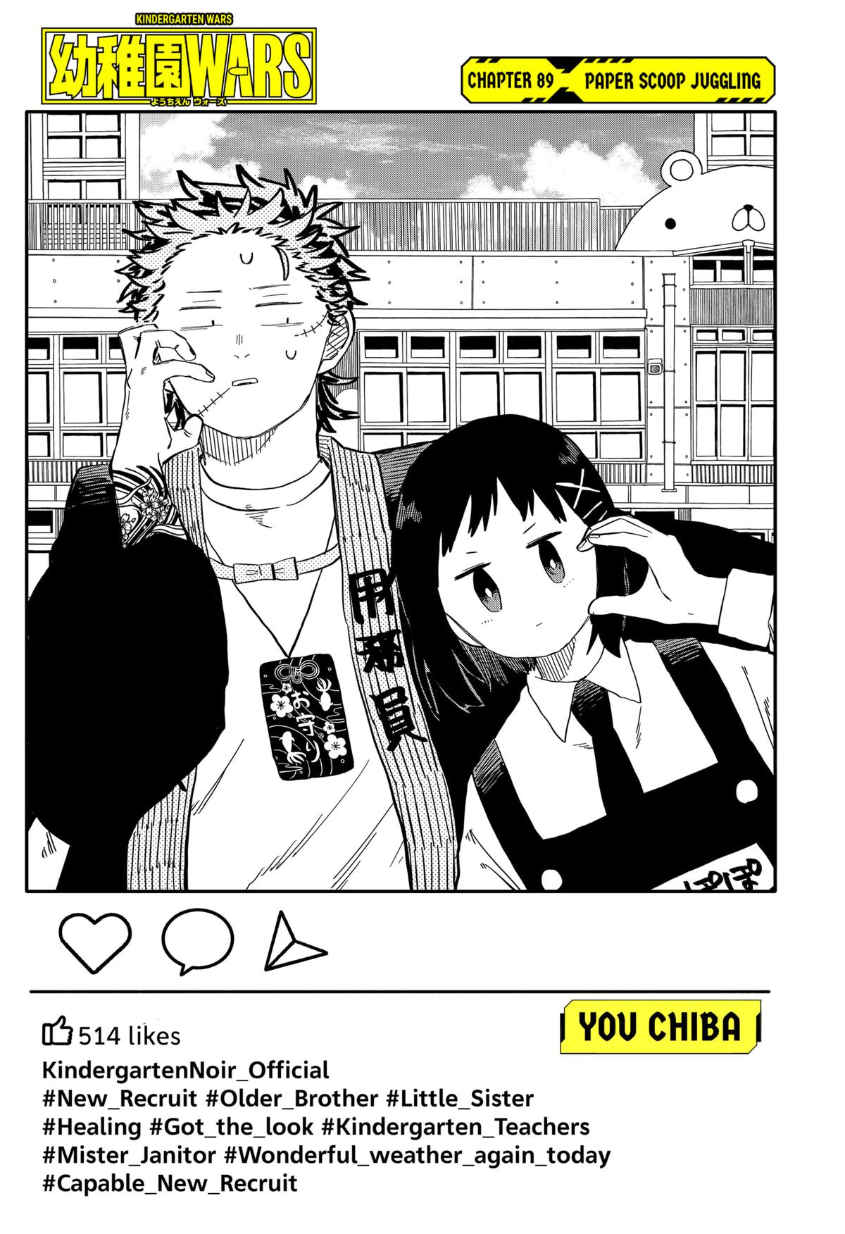 Kindergarten WARS Chapter 89 - Page 3
