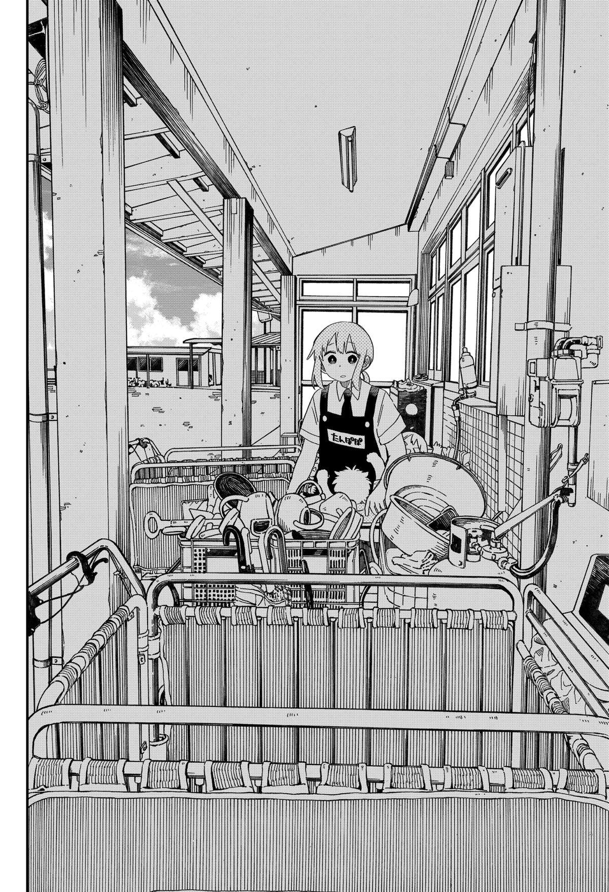 Kindergarten WARS Chapter 90 - Page 16