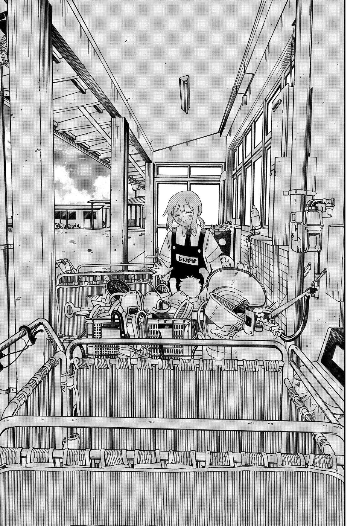 Kindergarten WARS Chapter 90 - Page 17