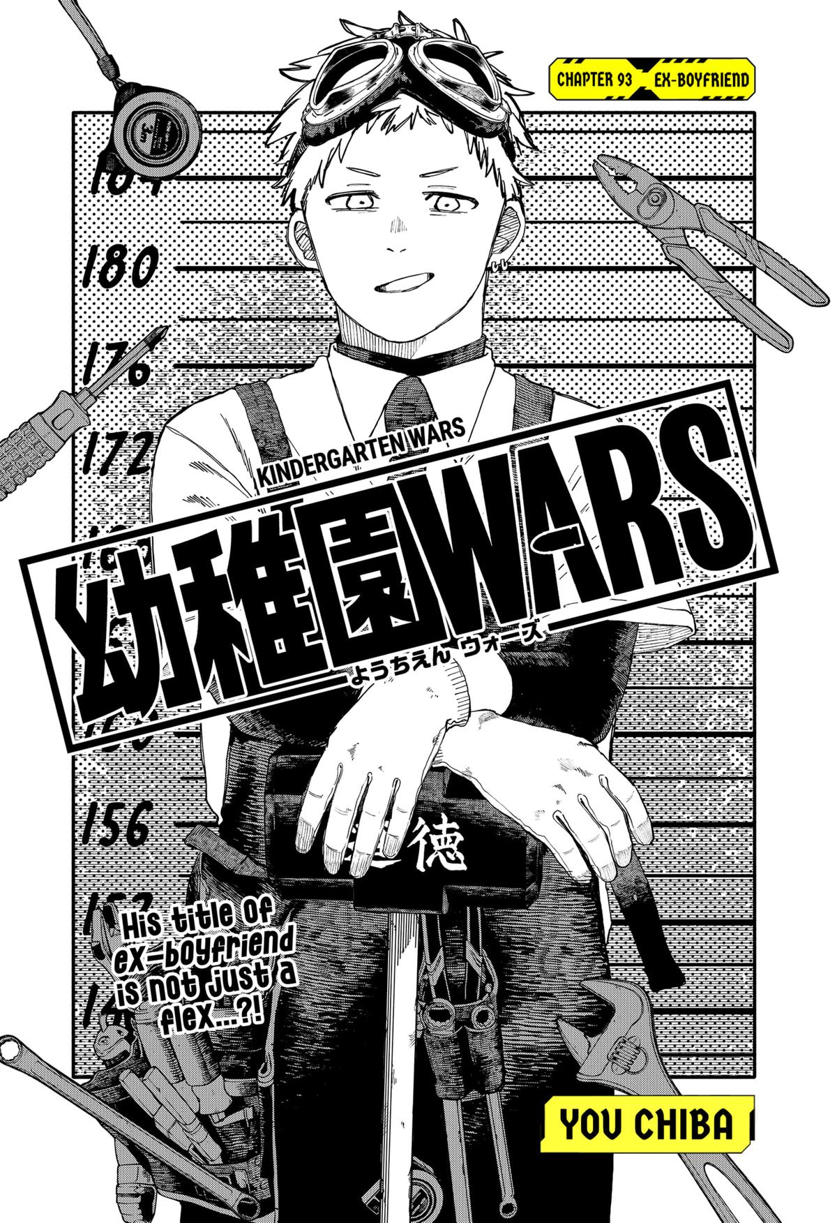 Kindergarten WARS Chapter 93 - Page 5
