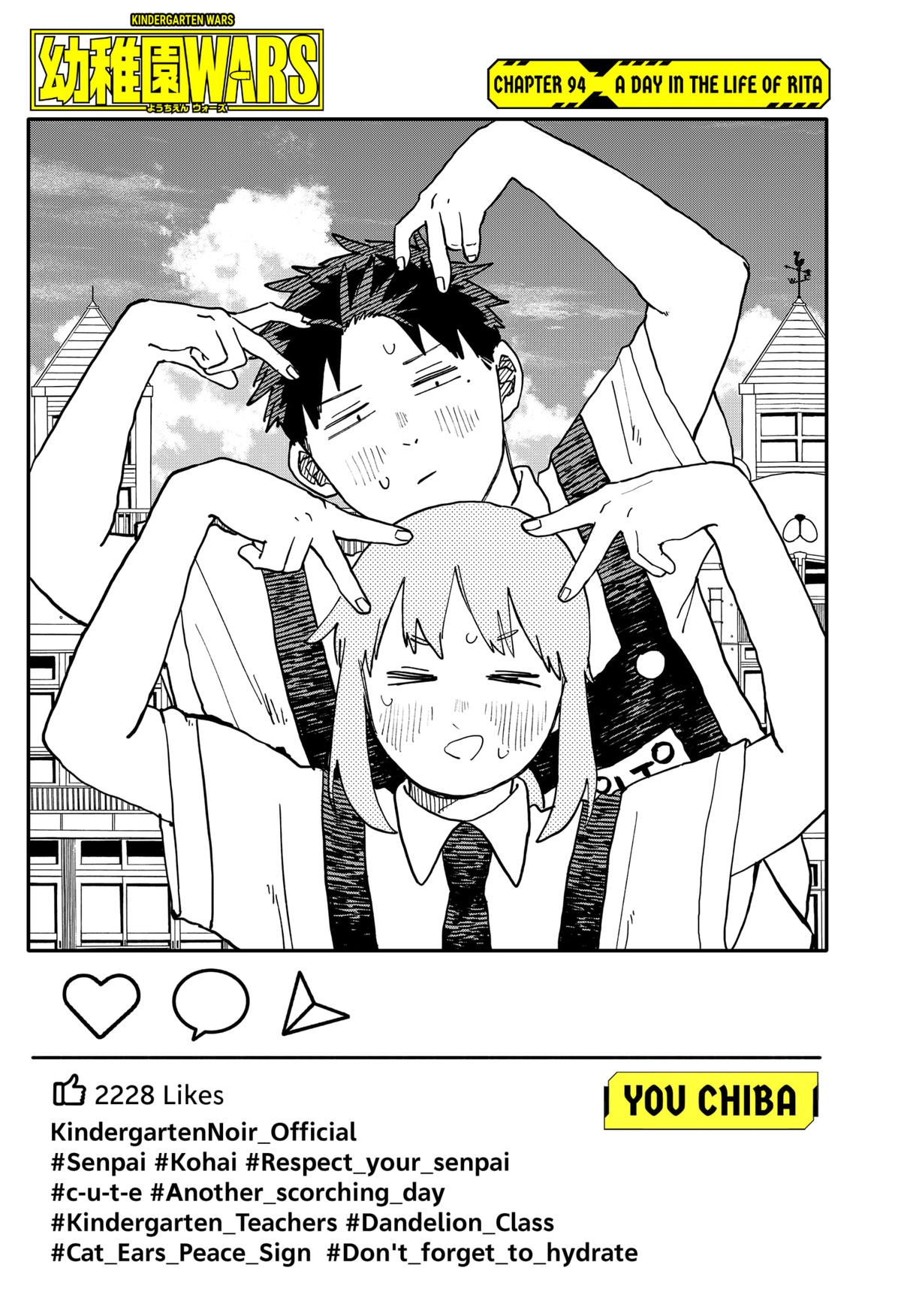 Kindergarten WARS Chapter 94 - Page 3