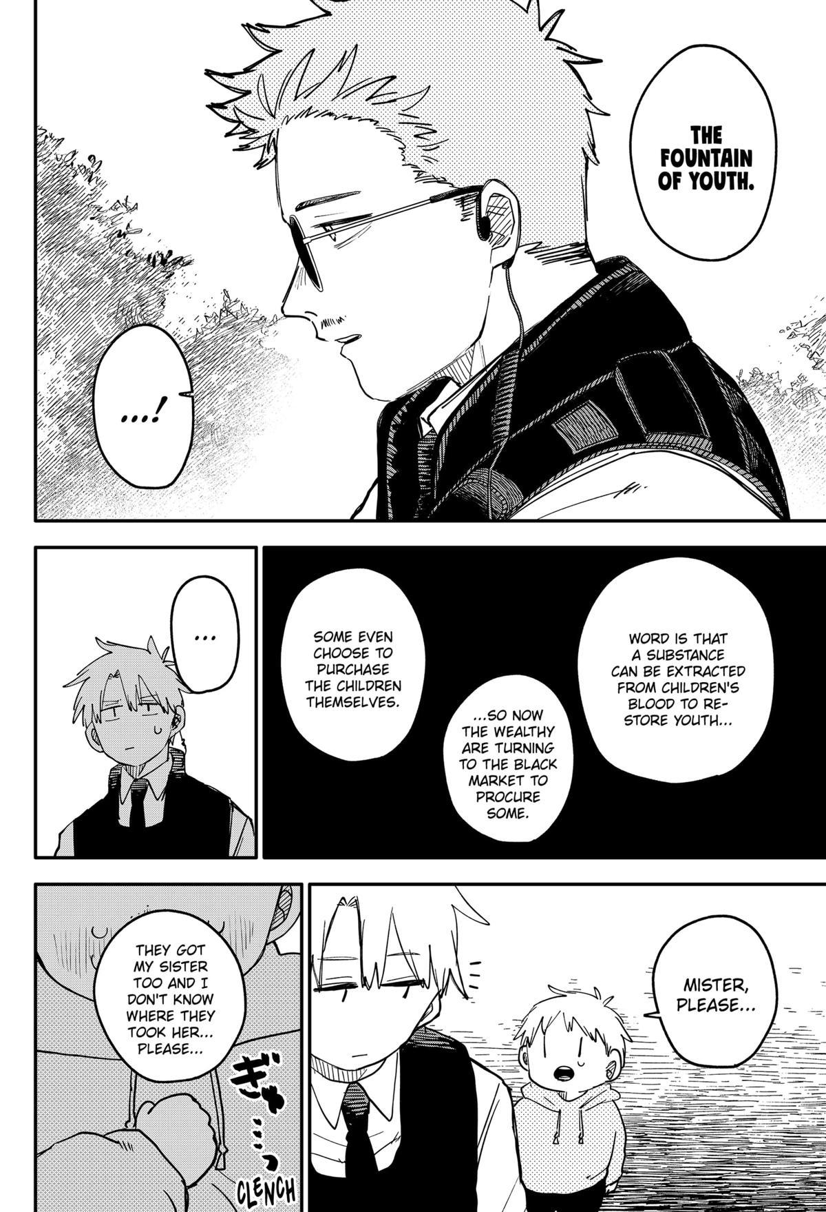 Kindergarten WARS Chapter 97.5 - Page 16