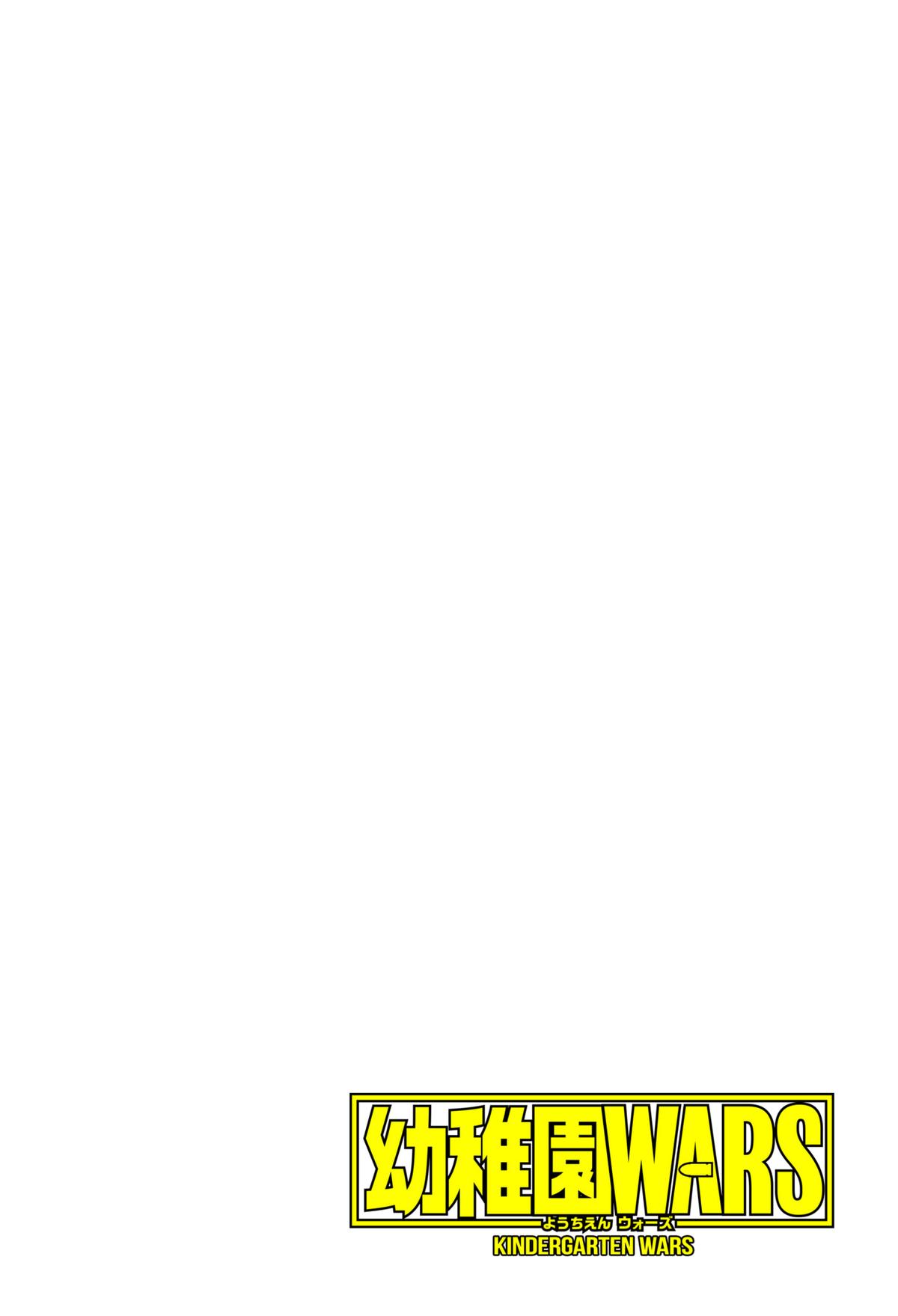 Kindergarten WARS Chapter 103 - Page 3