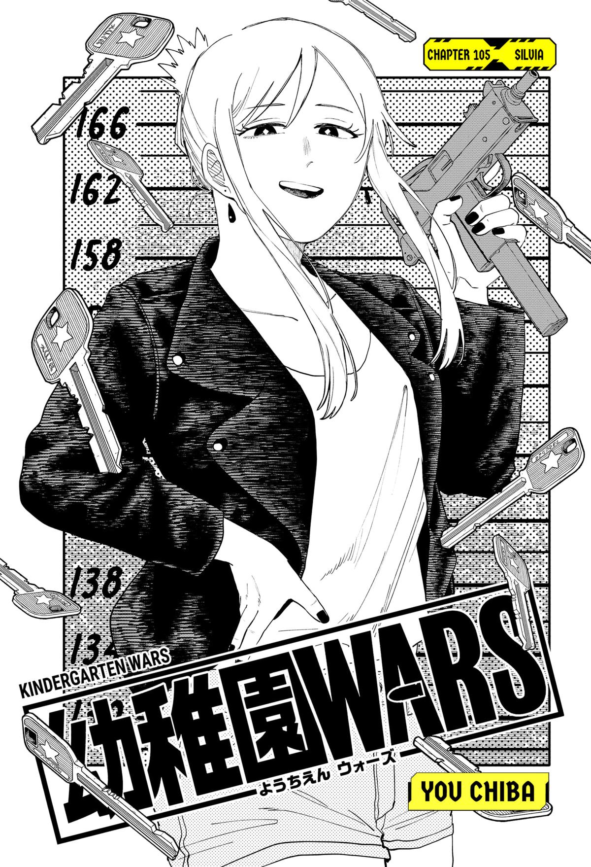 Kindergarten WARS Chapter 105 - Page 4