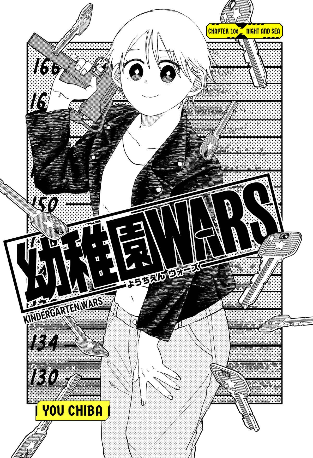 Kindergarten WARS Chapter 106 - Page 3