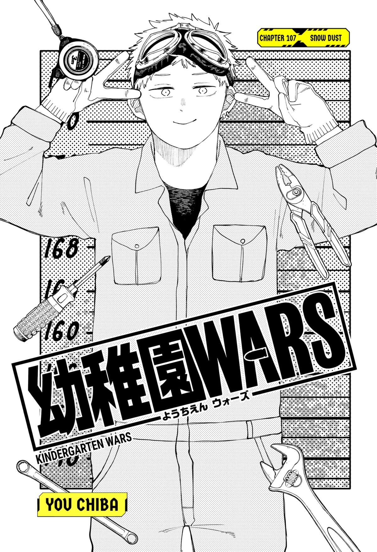Kindergarten WARS Chapter 107 - Page 5