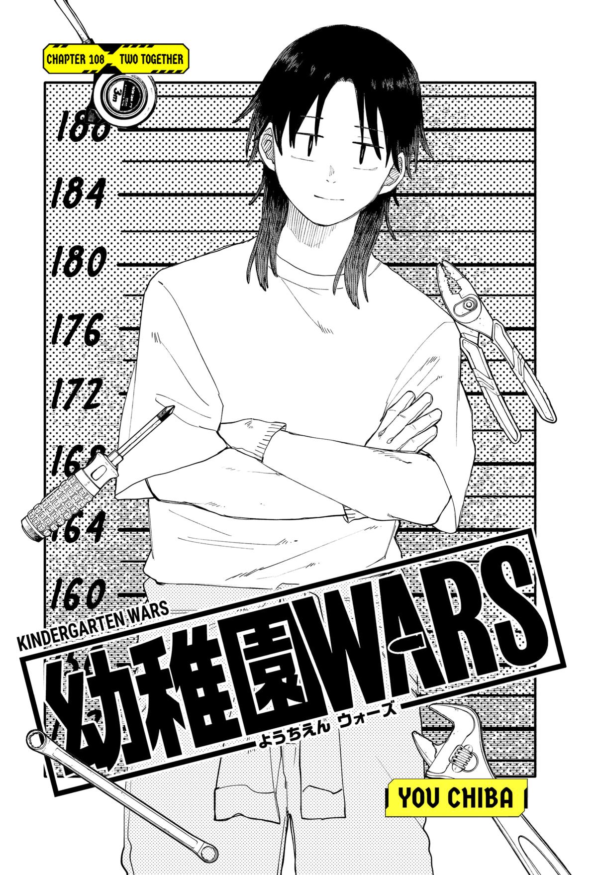 Kindergarten WARS Chapter 108 - Page 8