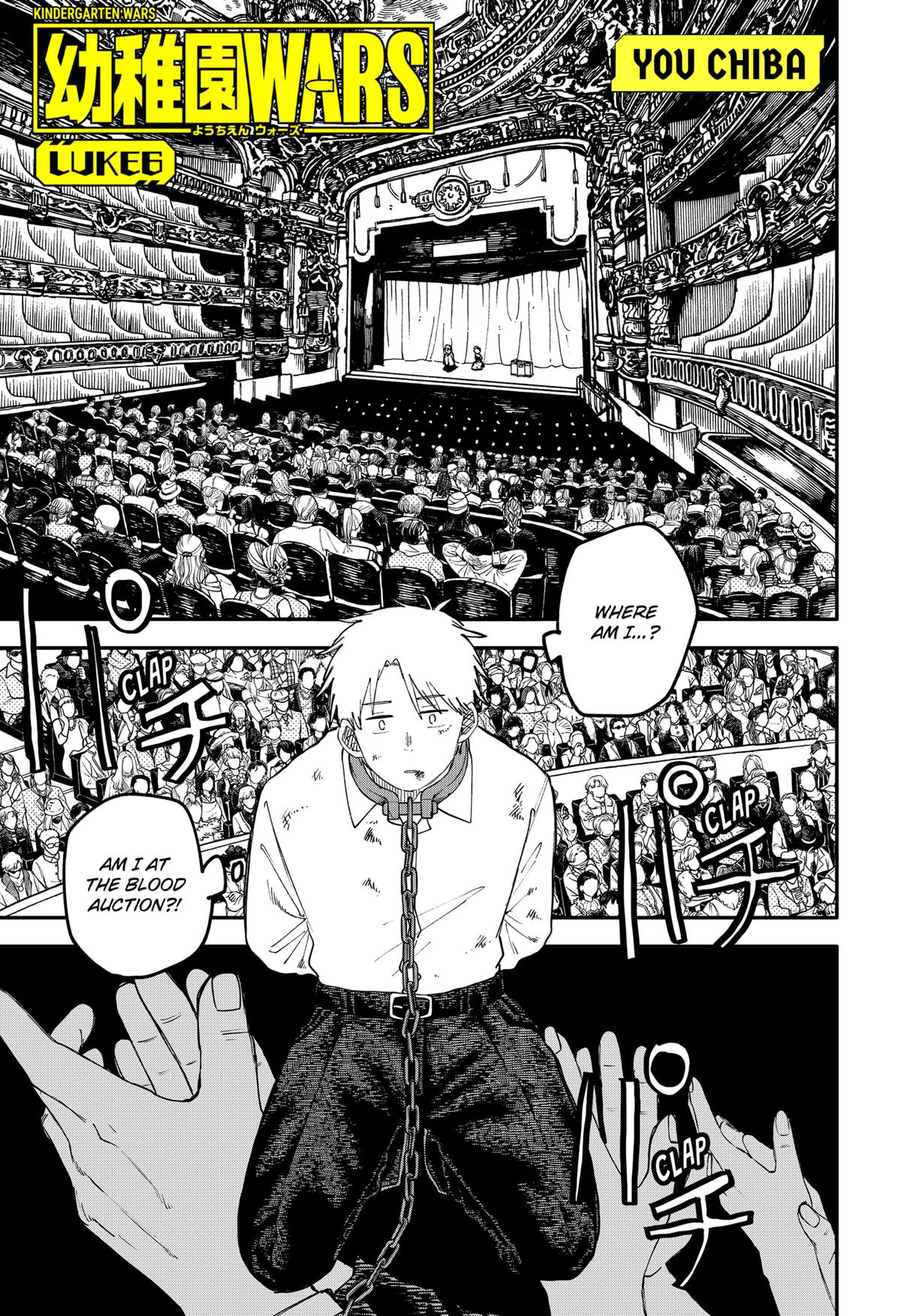 Kindergarten WARS Chapter 109.5 - Page 3