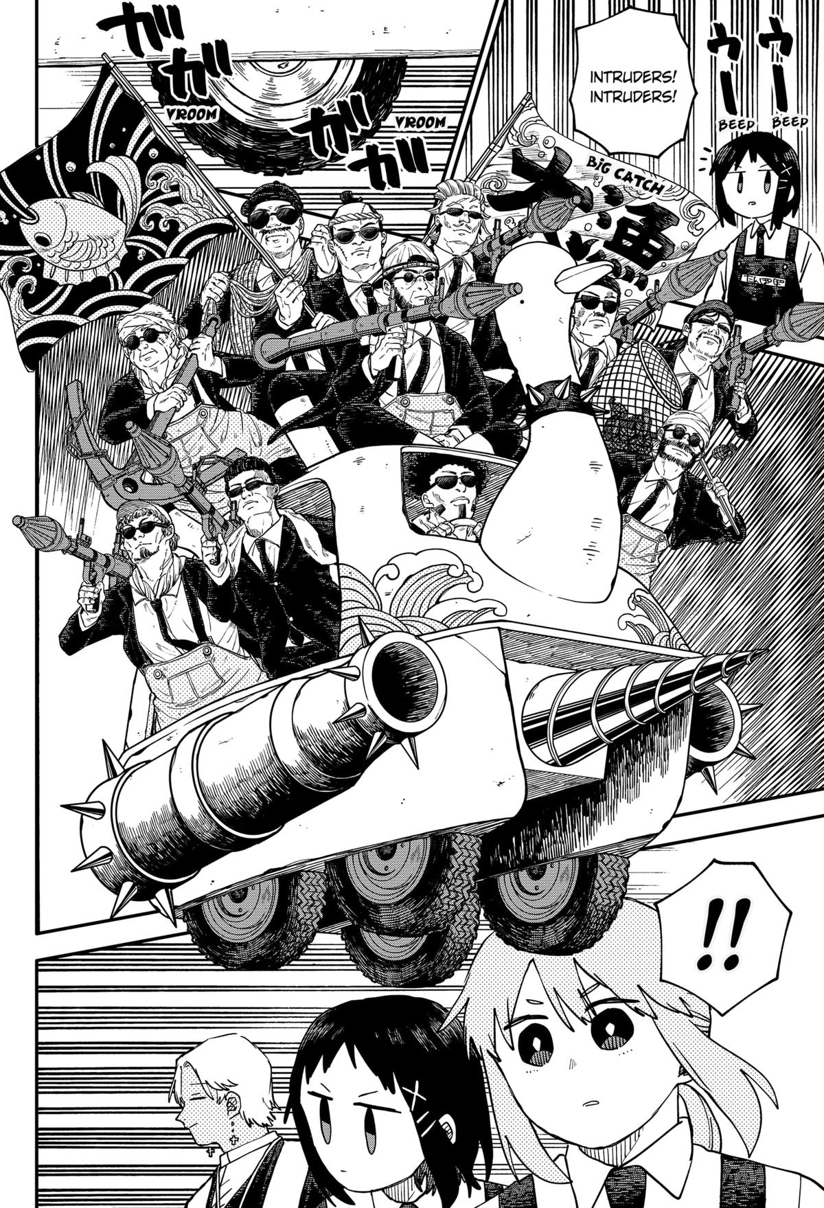 Kindergarten WARS Chapter 110 - Page 7