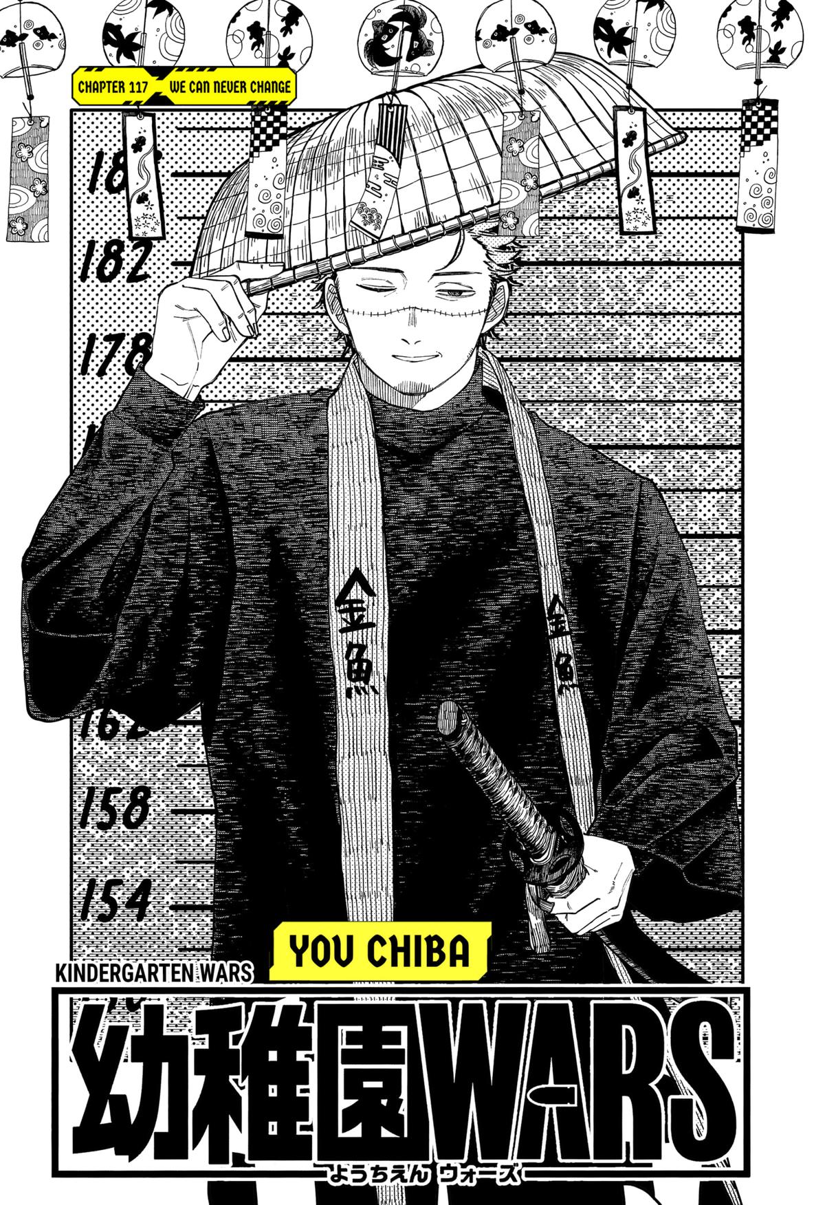 Kindergarten WARS Chapter 117 - Page 3