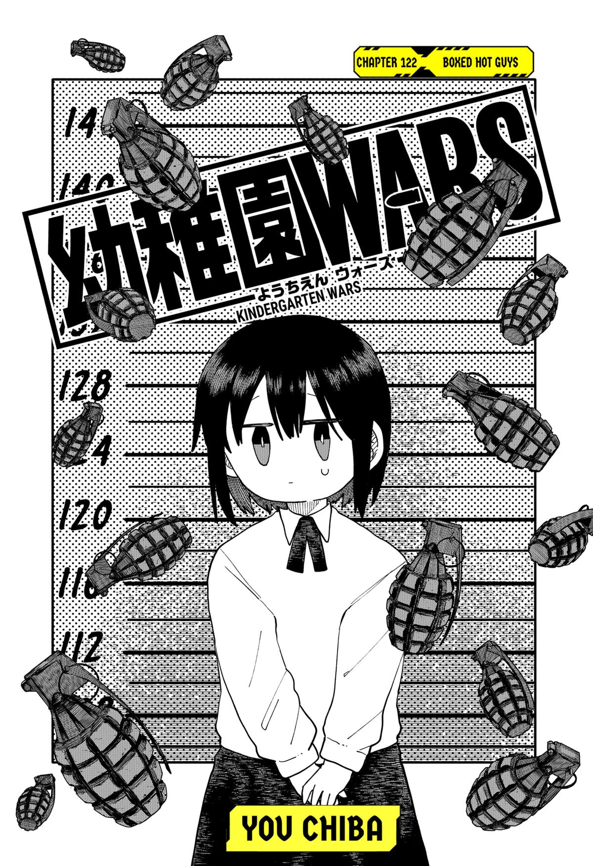 Kindergarten WARS Chapter 122 - Page 5