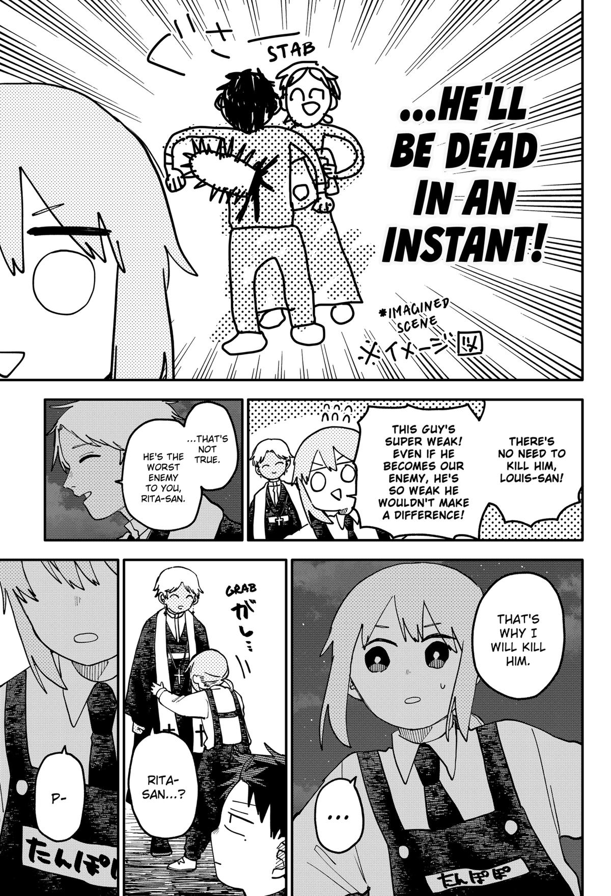 Kindergarten WARS Chapter 125 - Page 3