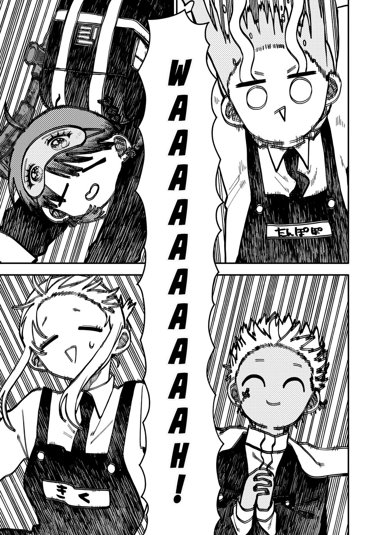 Kindergarten WARS Chapter 126 - Page 17
