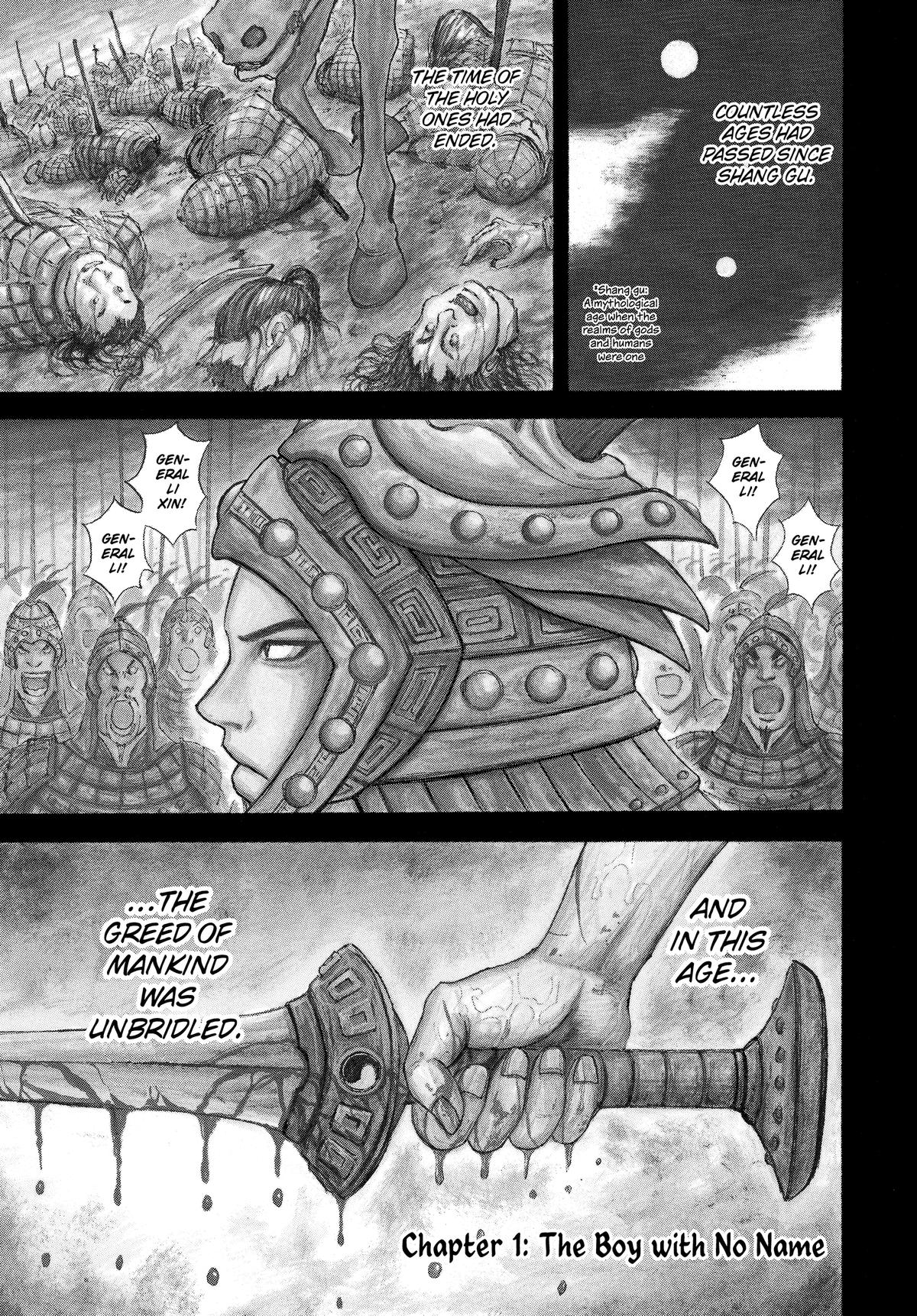 Kingdom Chapter 1 - Page 4
