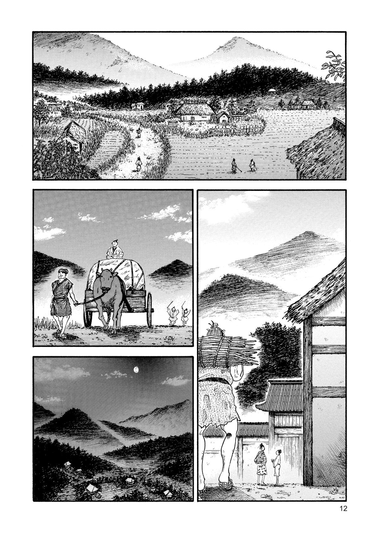 Kingdom Chapter 1 - Page 12