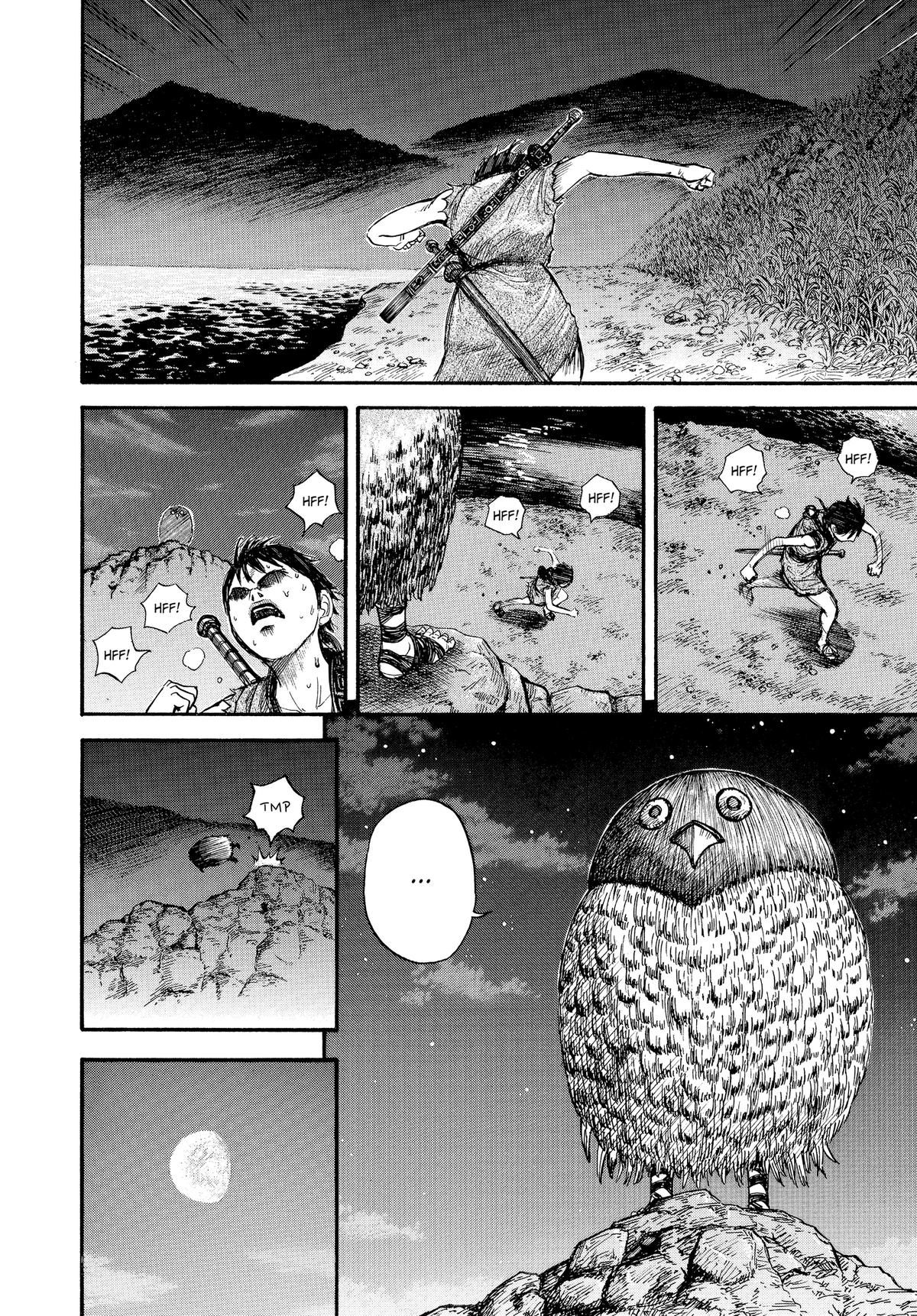 Kingdom Chapter 2 - Page 12