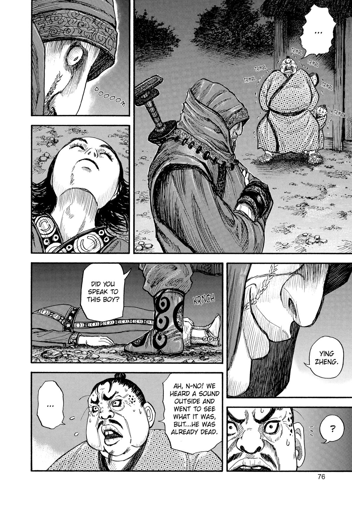 Kingdom Chapter 2 - Page 18